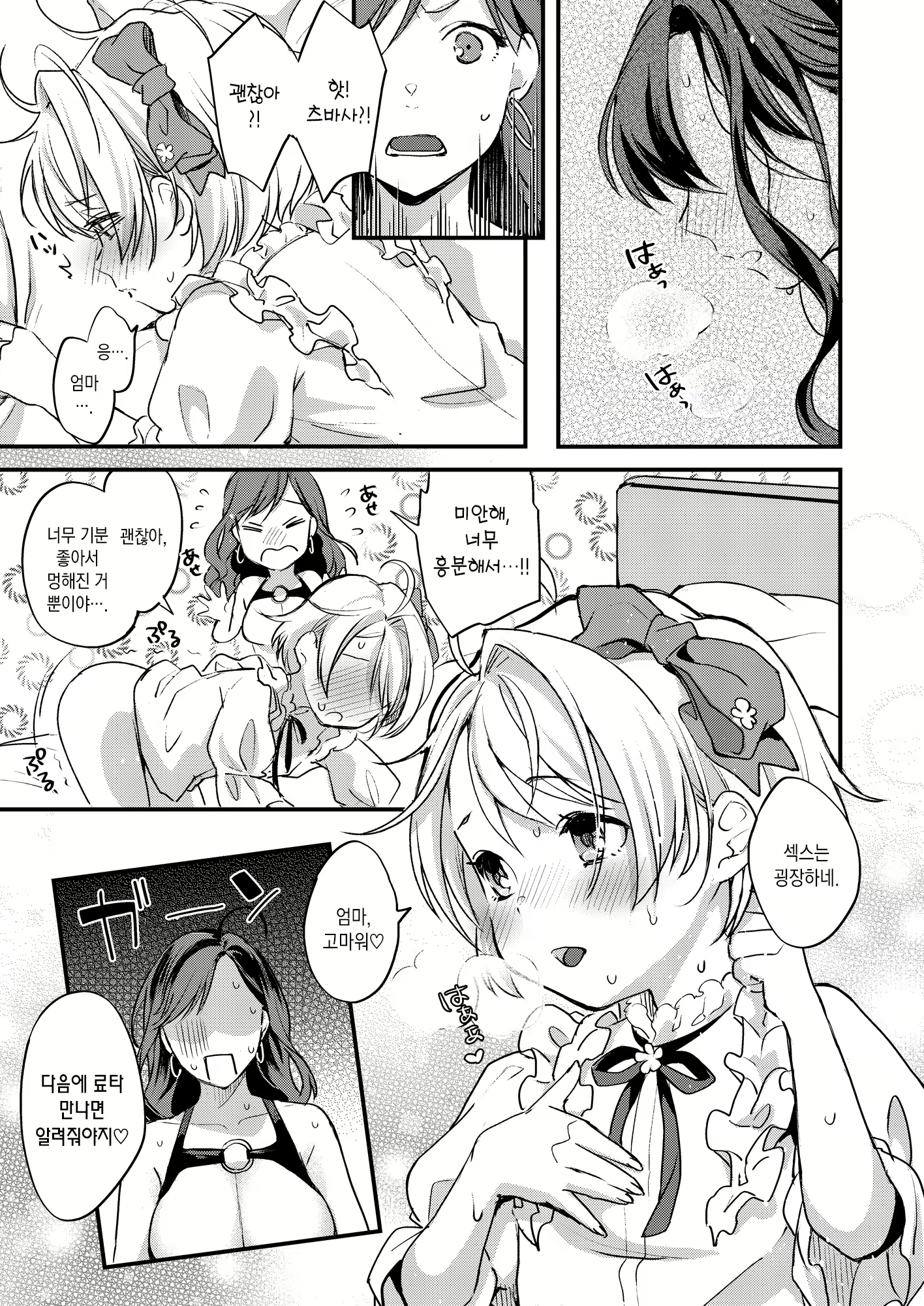 Content 2127081 - 21 페이지