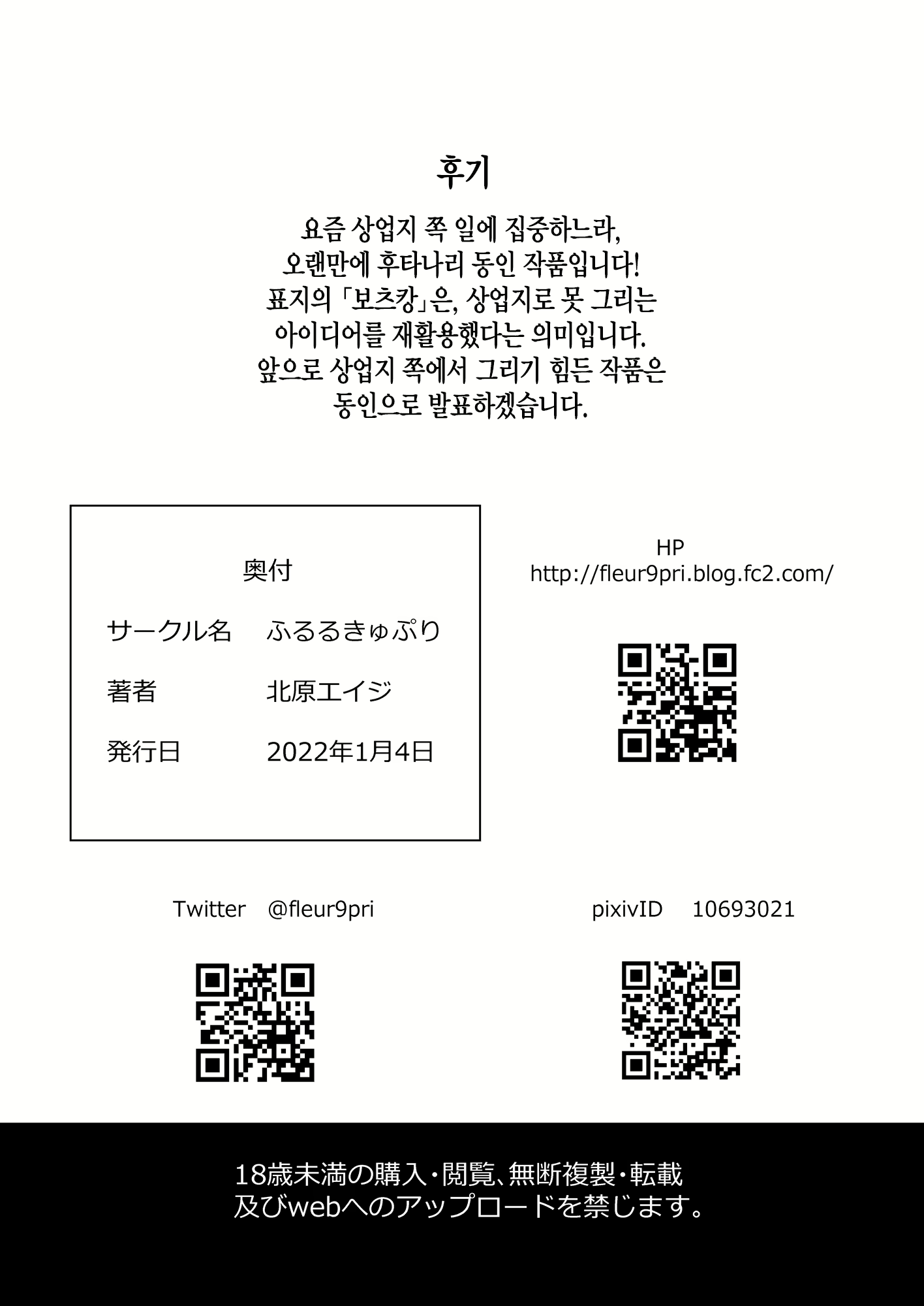 Content 2127081 - 22 페이지
