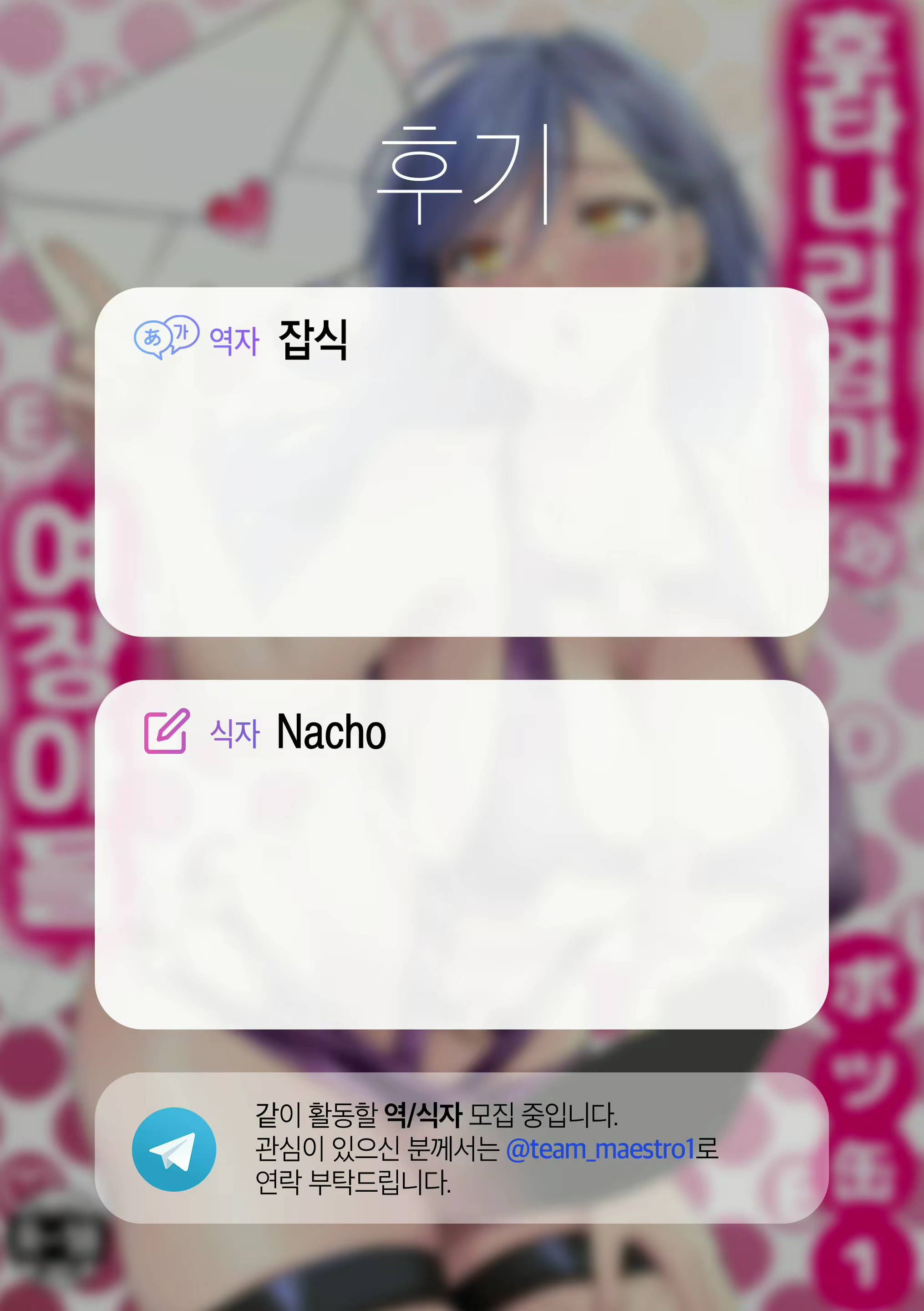 Content 2127081 - 24 페이지
