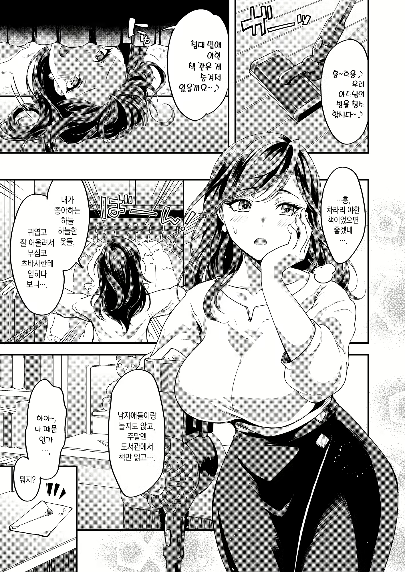 Content 2127081 - 3 페이지