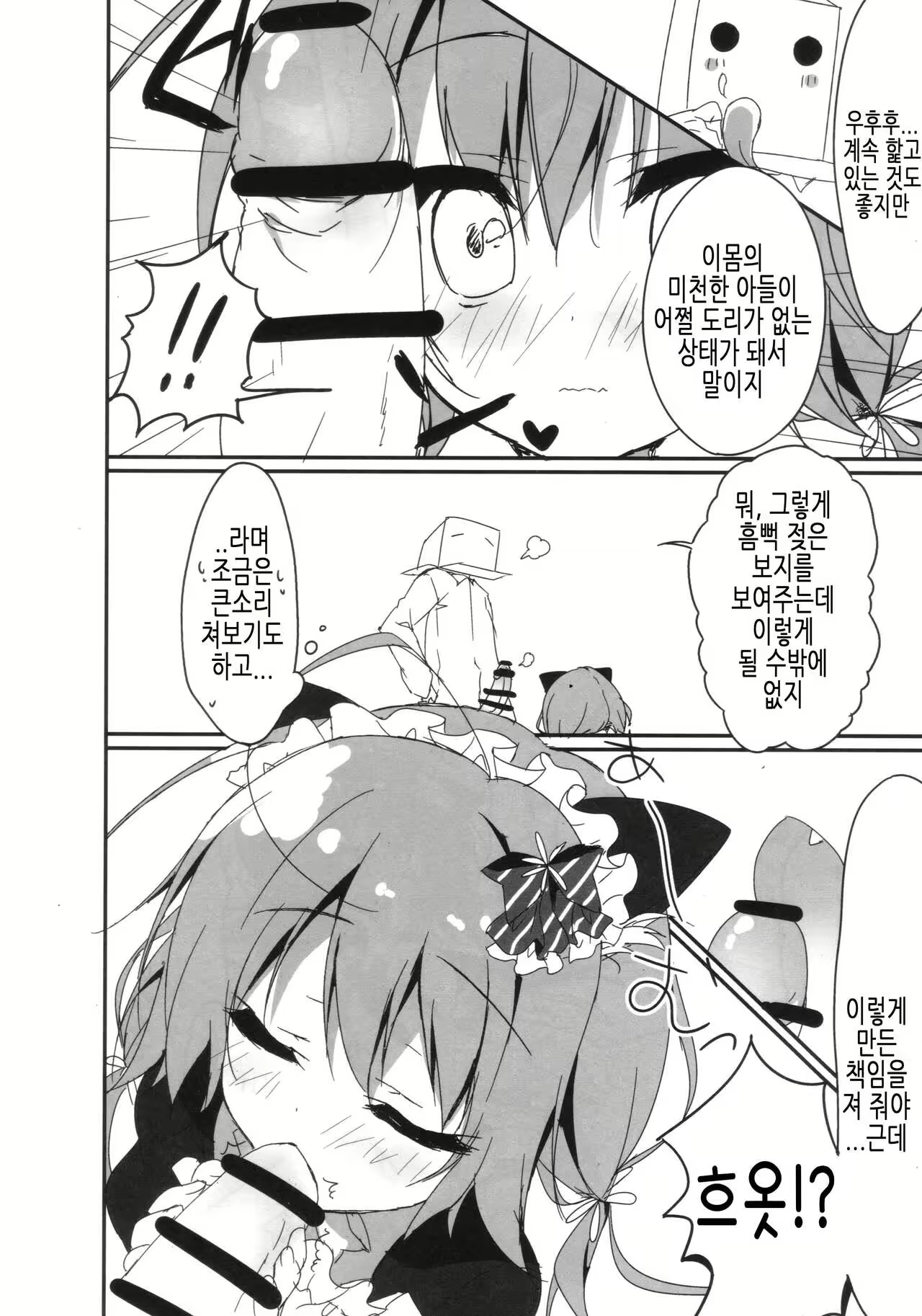 Content 2127130 - 11 페이지