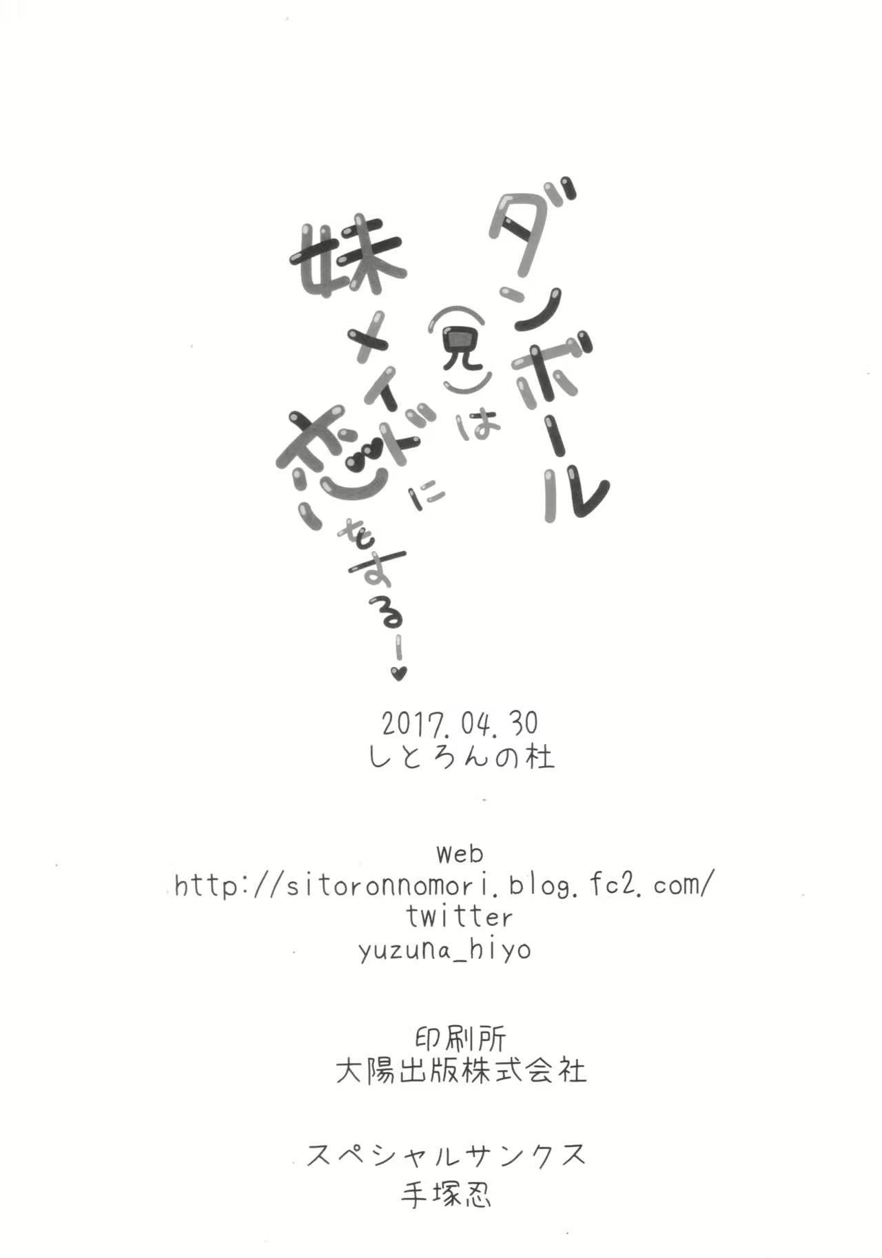 Content 2127130 - 17 페이지