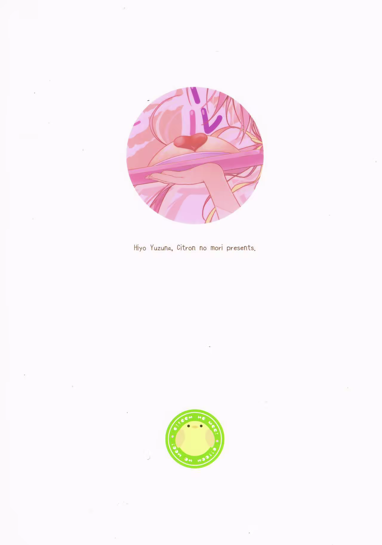 Content 2127130 - 18 페이지