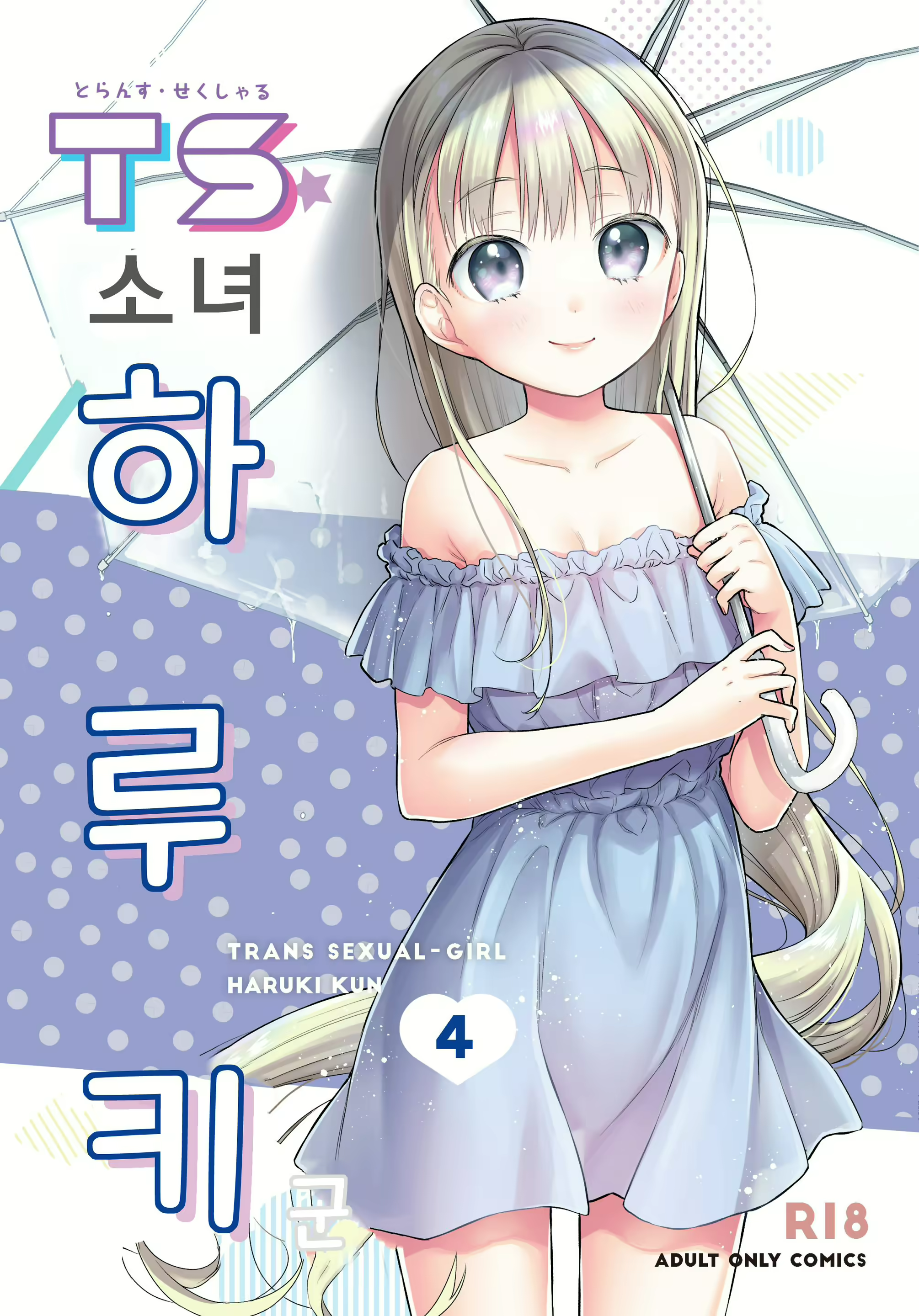 Content 2127204 - 1 페이지