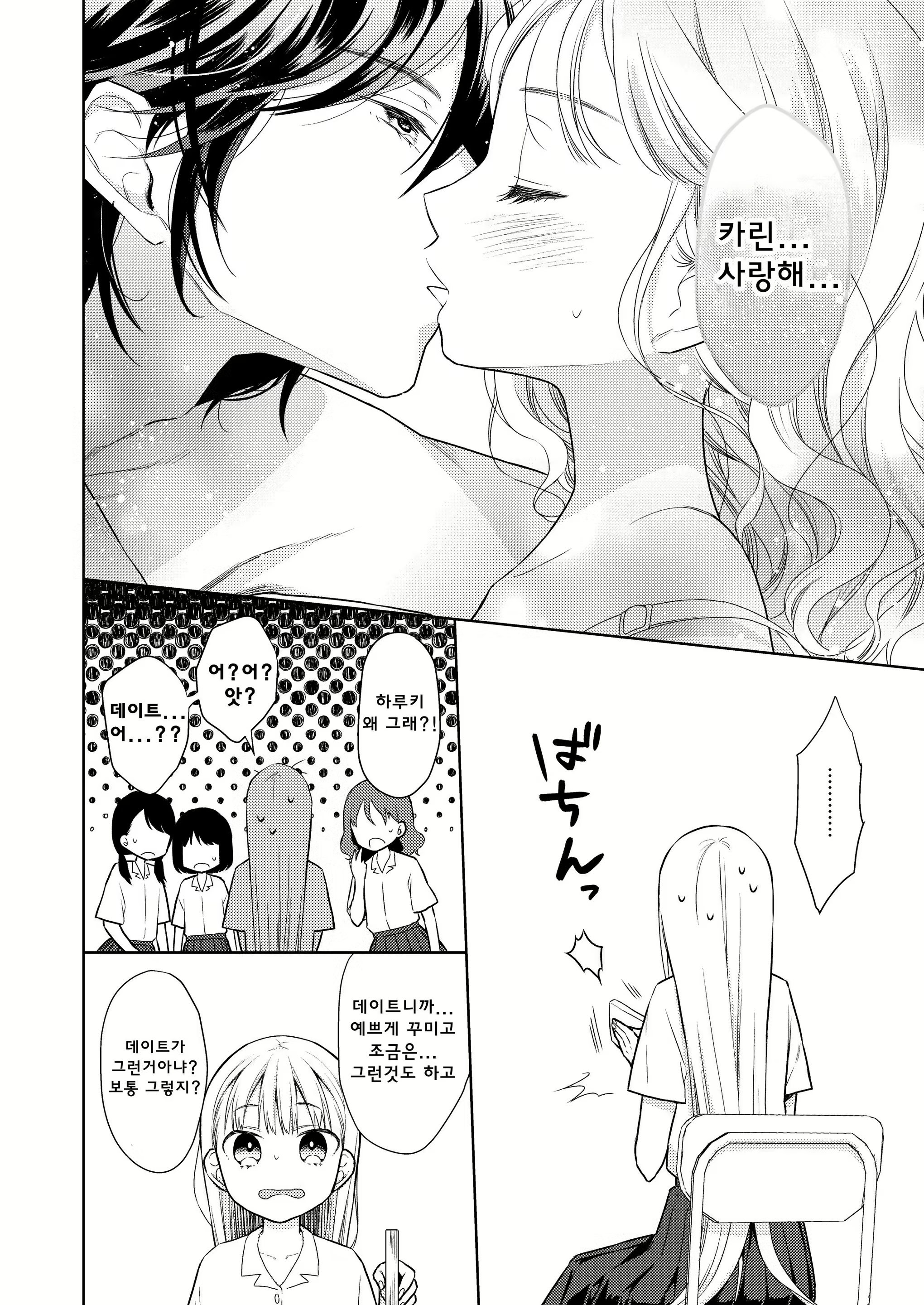 Content 2127204 - 11 페이지
