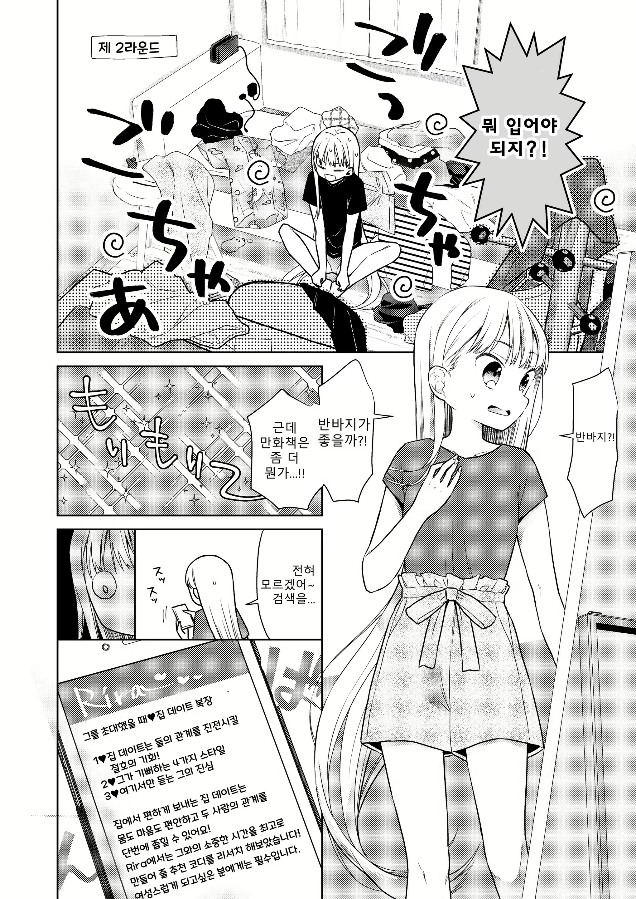 Content 2127204 - 13 페이지
