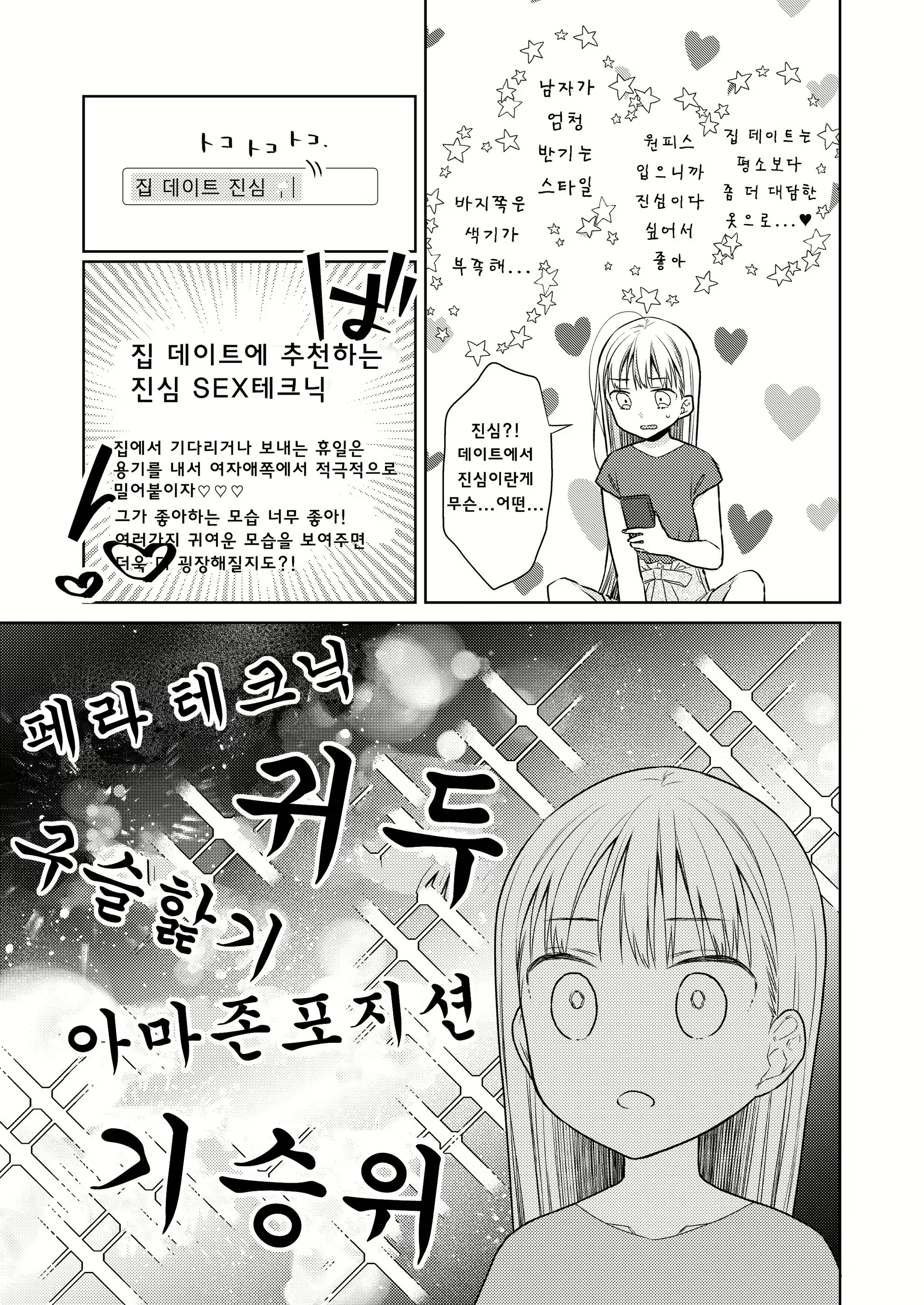 Content 2127204 - 14 페이지