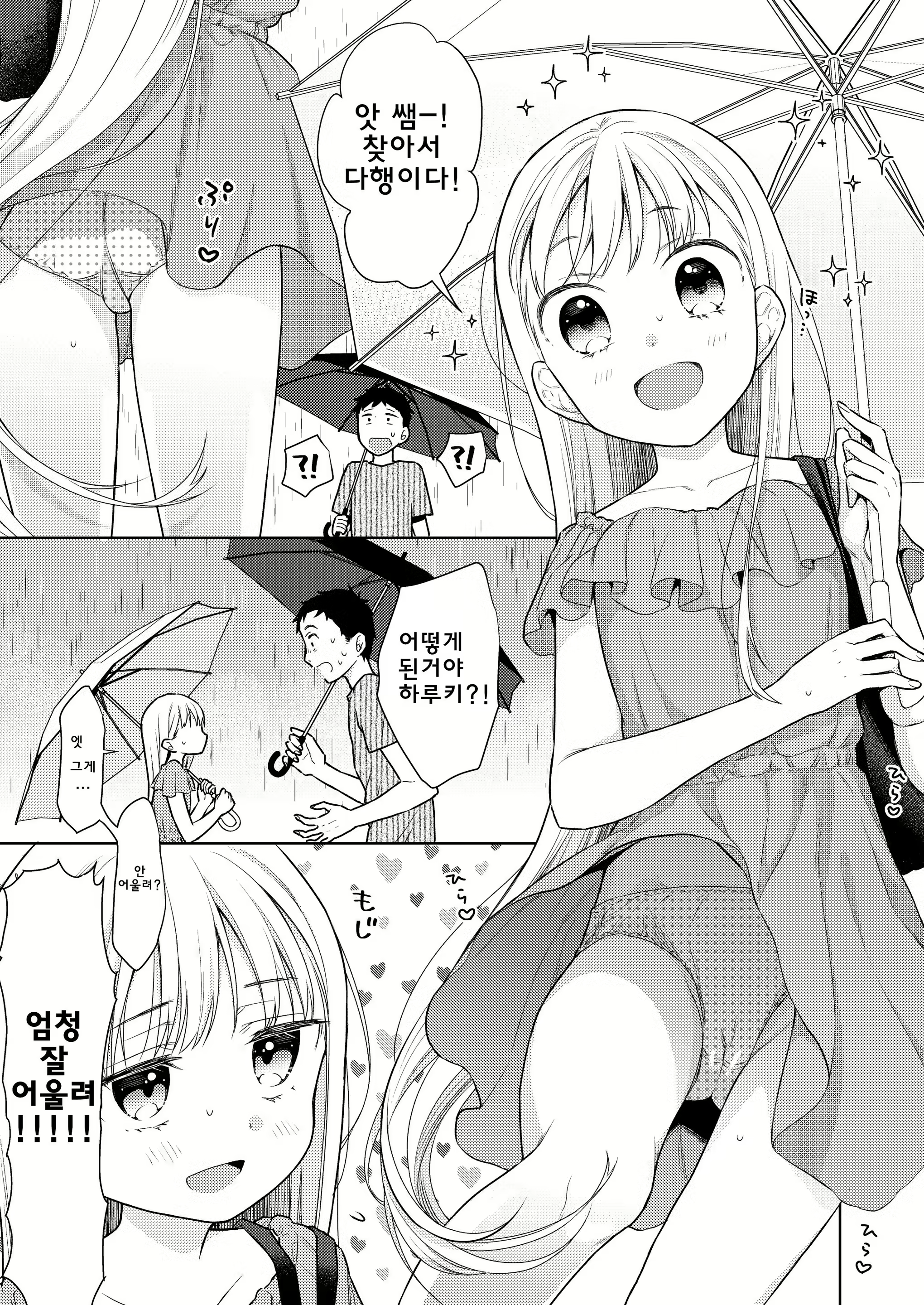 Content 2127204 - 18 페이지