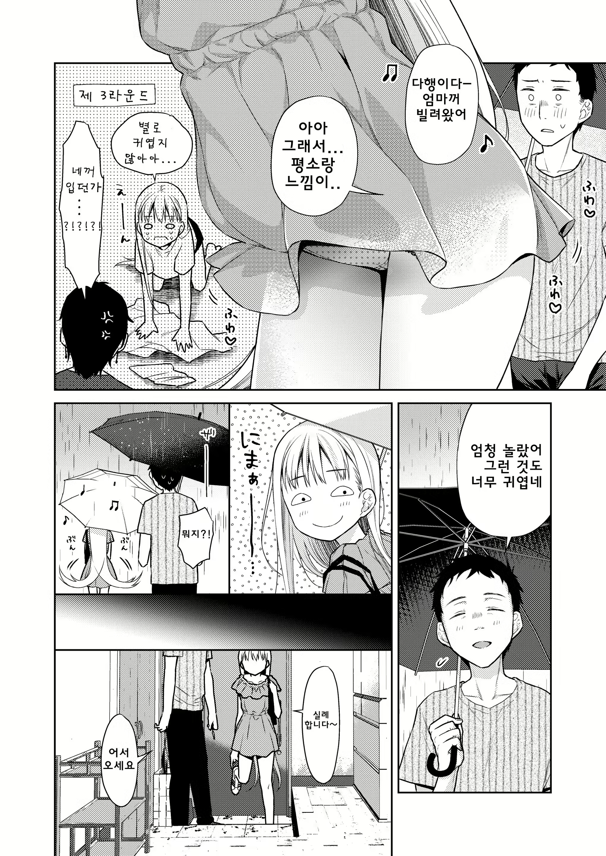 Content 2127204 - 19 페이지