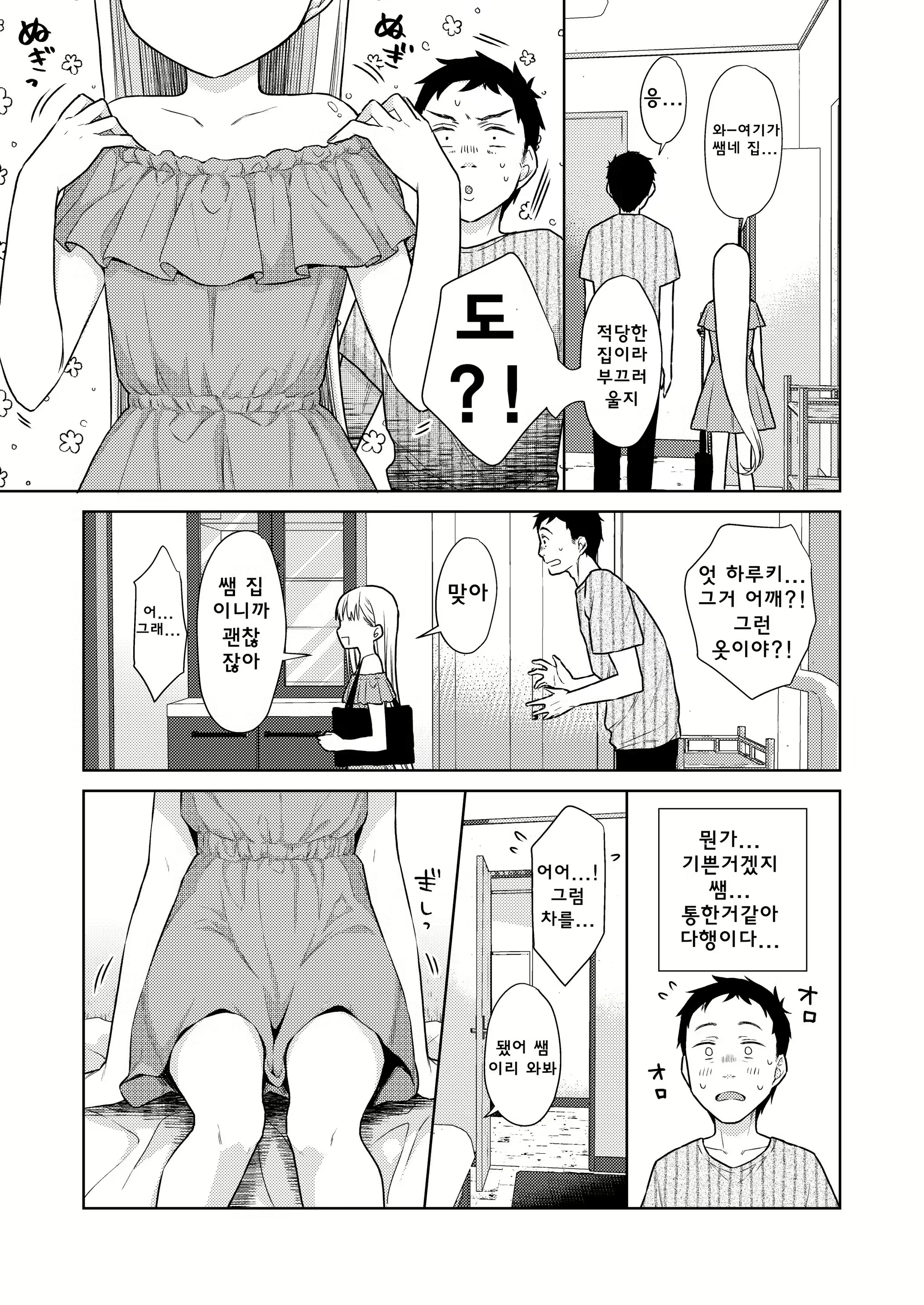 Content 2127204 - 20 페이지