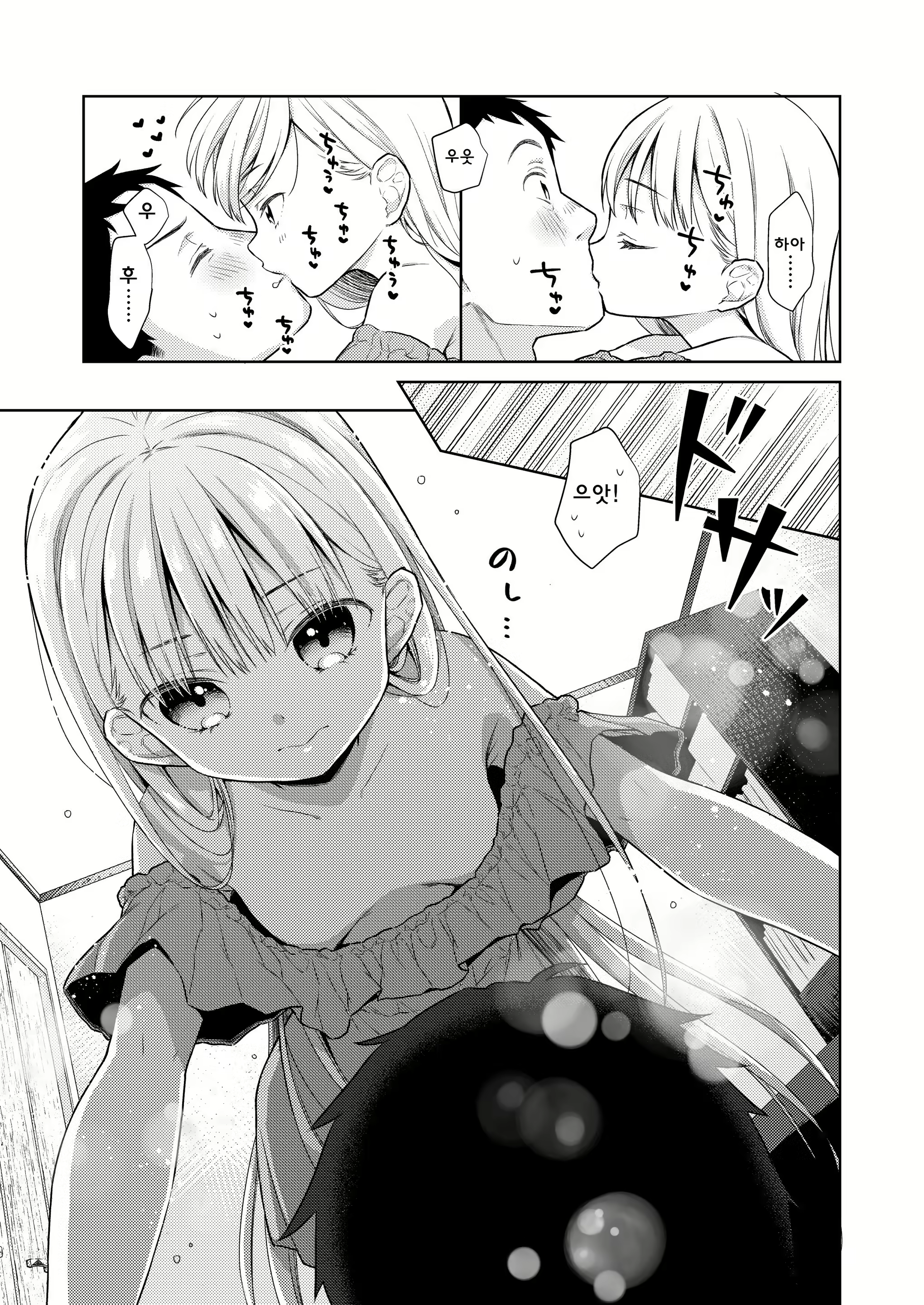 Content 2127204 - 22 페이지