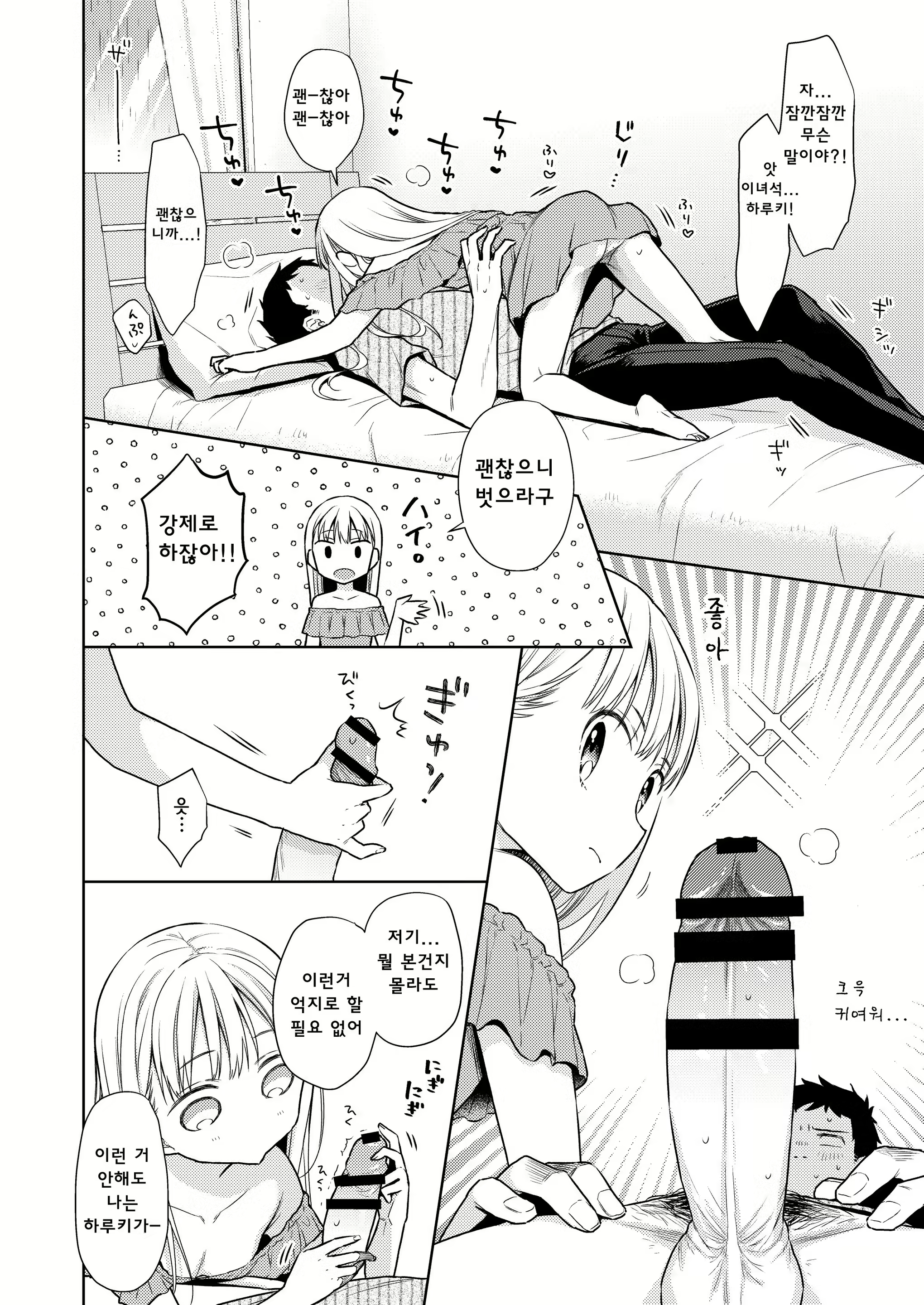 Content 2127204 - 25 페이지