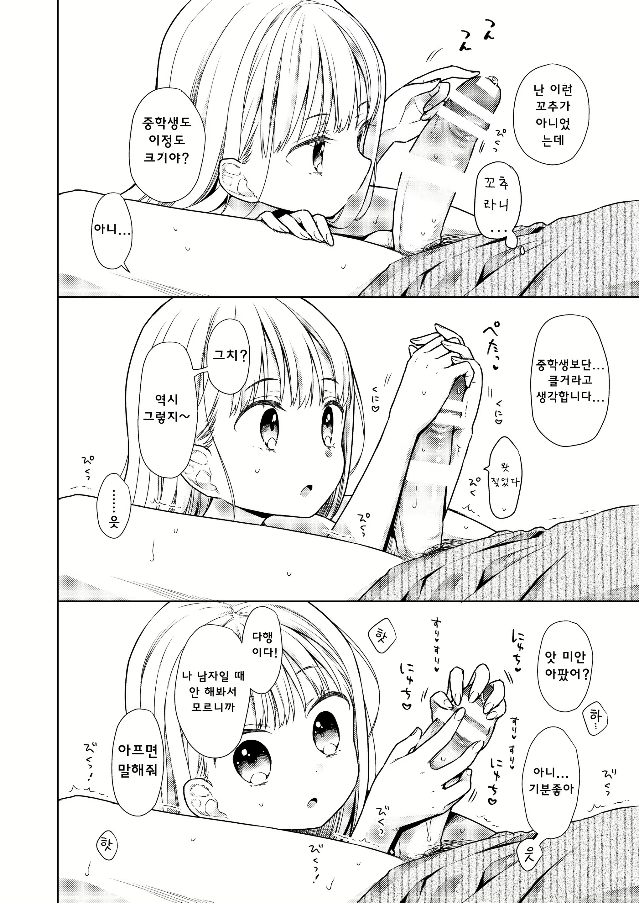 Content 2127204 - 27 페이지