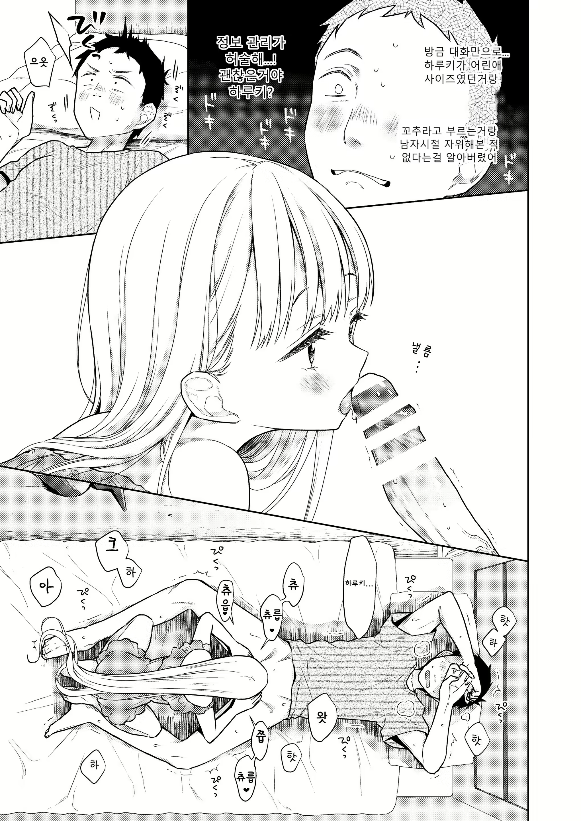 Content 2127204 - 28 페이지