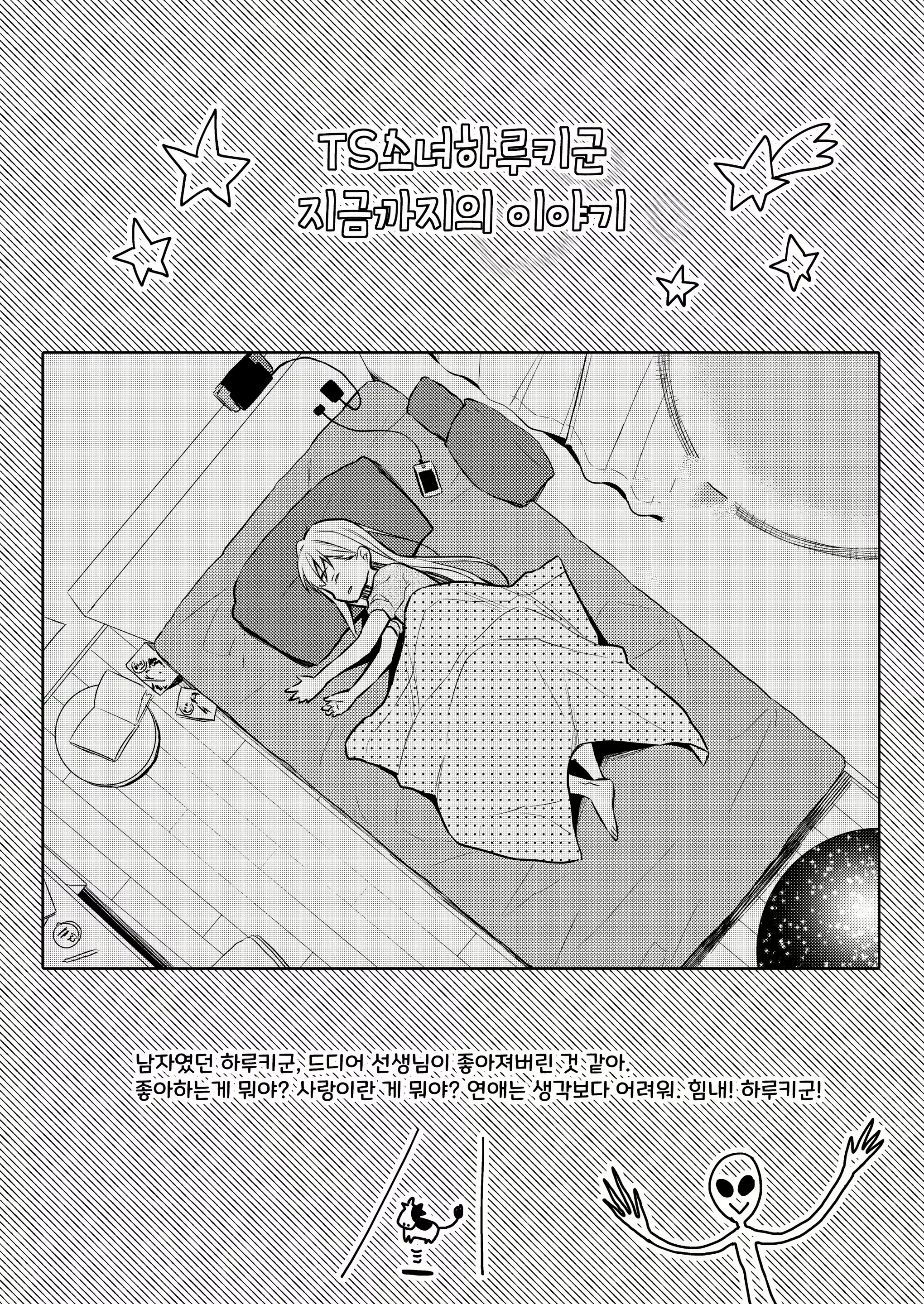 Content 2127204 - 3 페이지