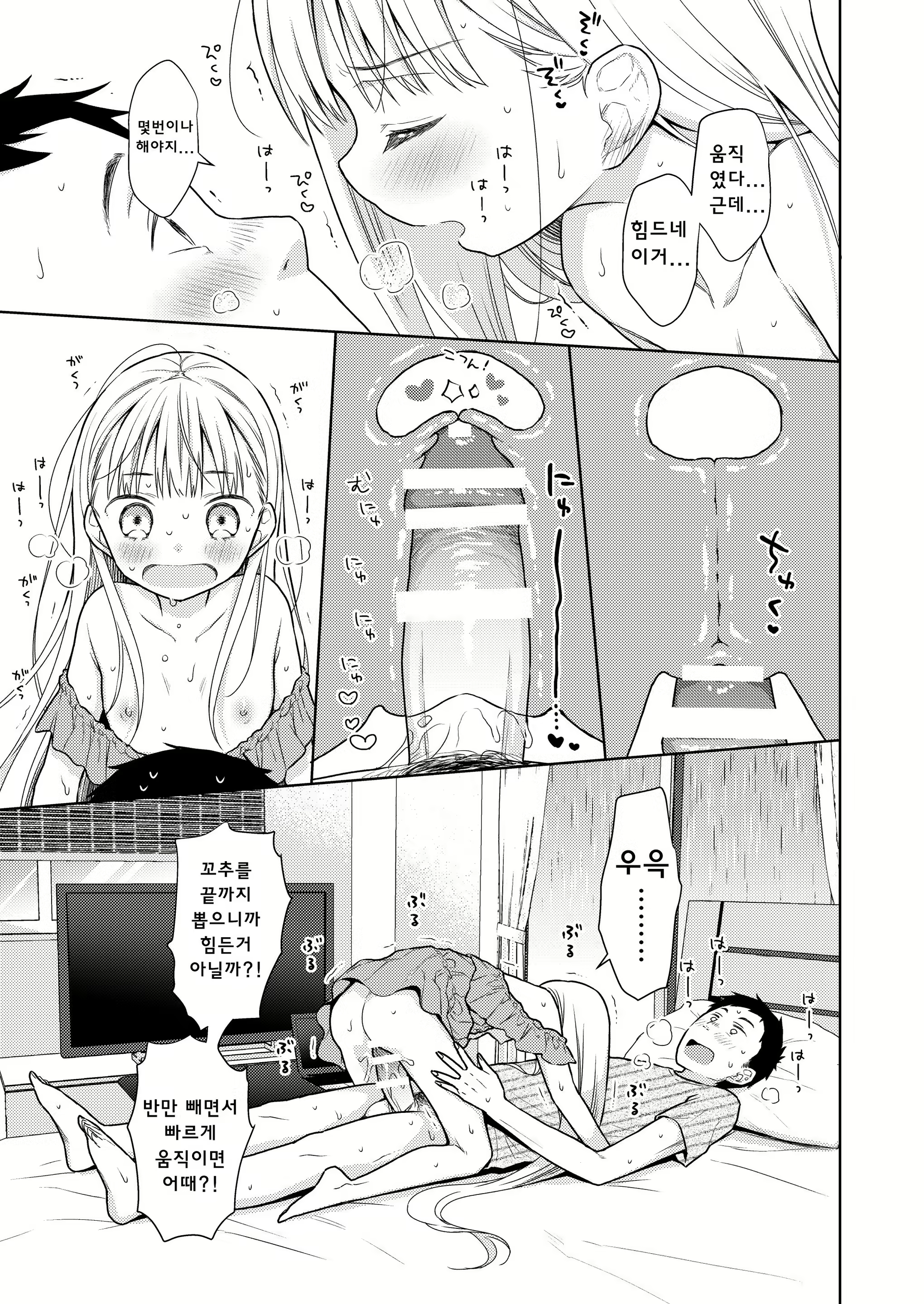 Content 2127204 - 38 페이지