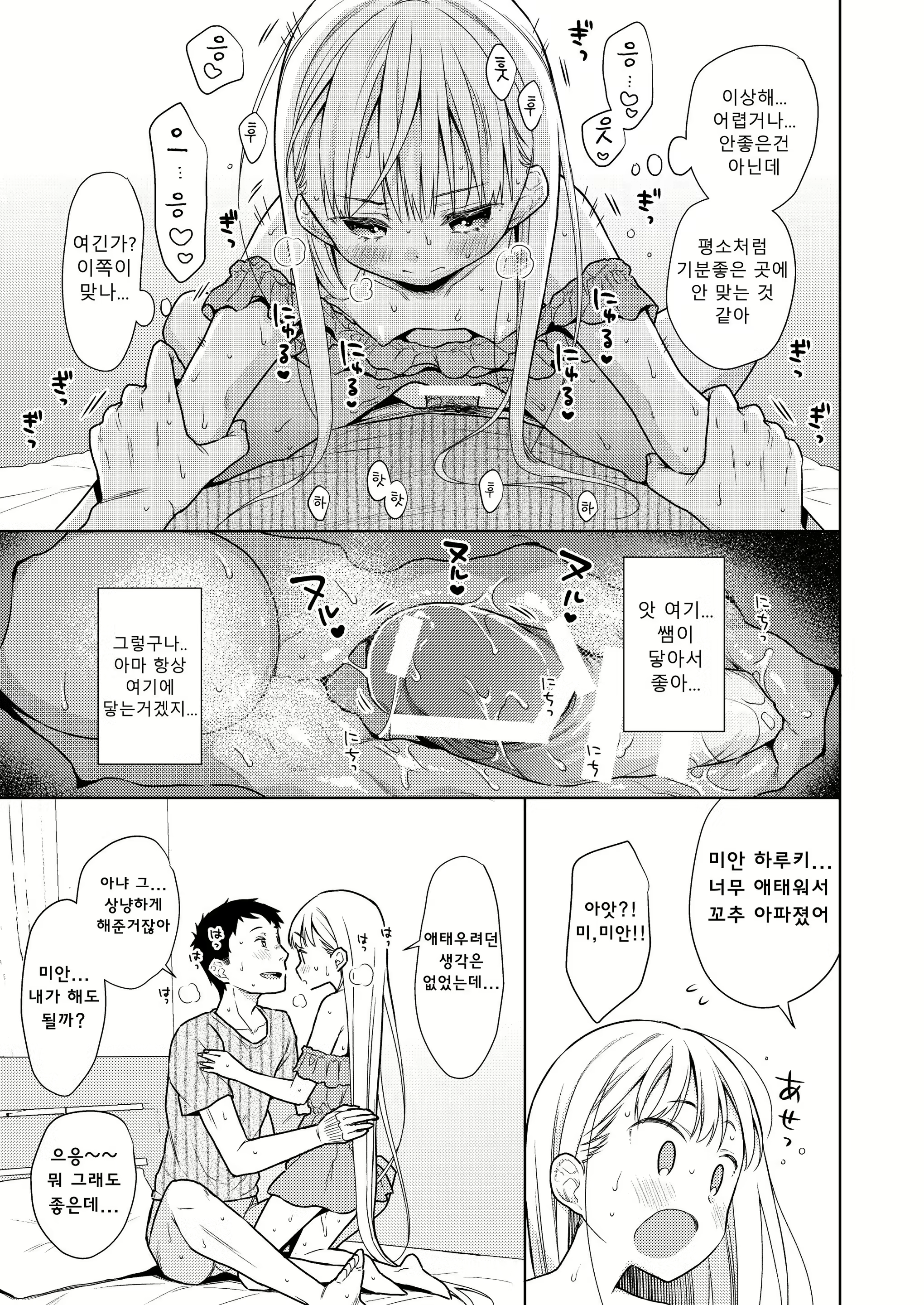 Content 2127204 - 40 페이지