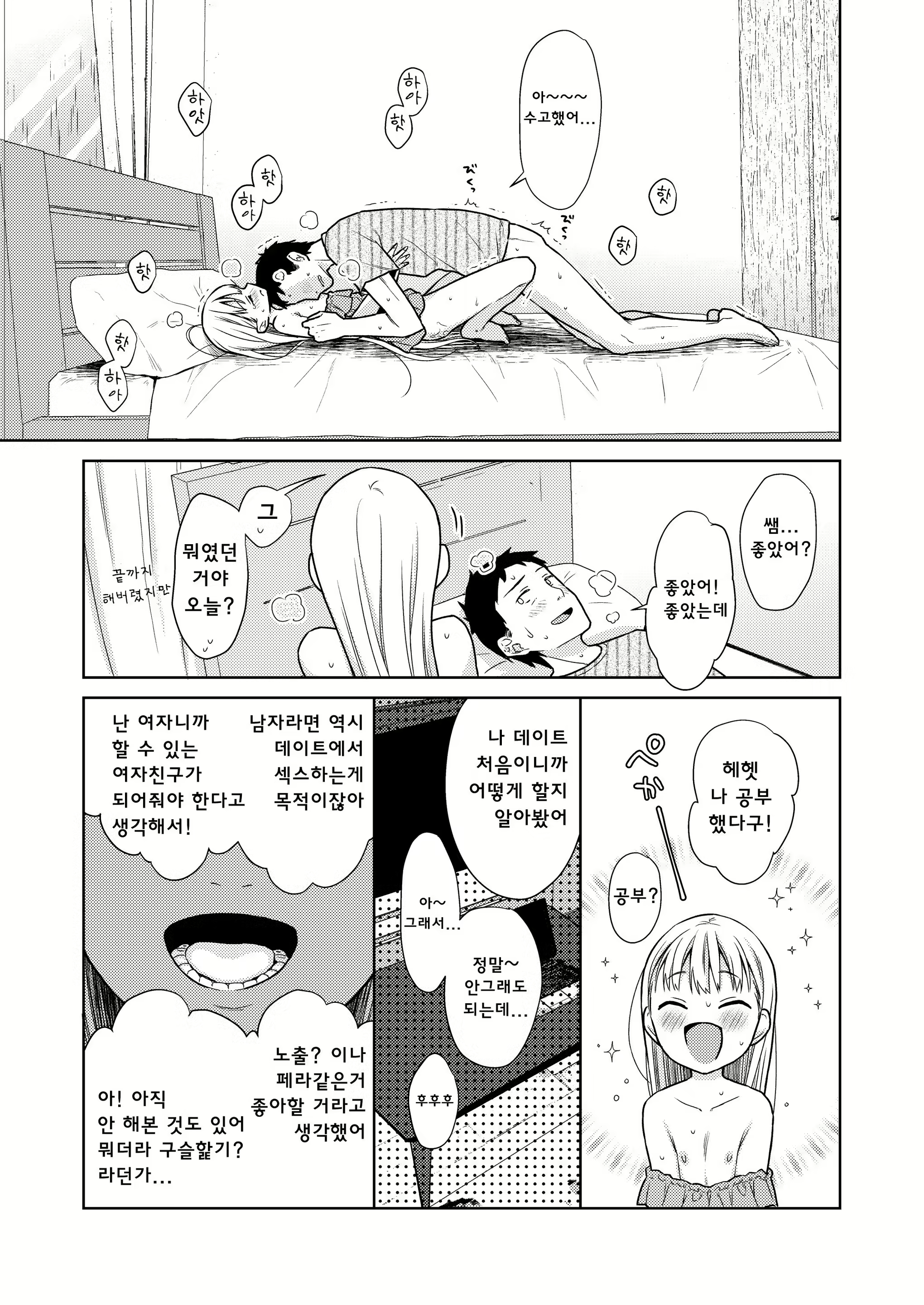 Content 2127204 - 50 페이지