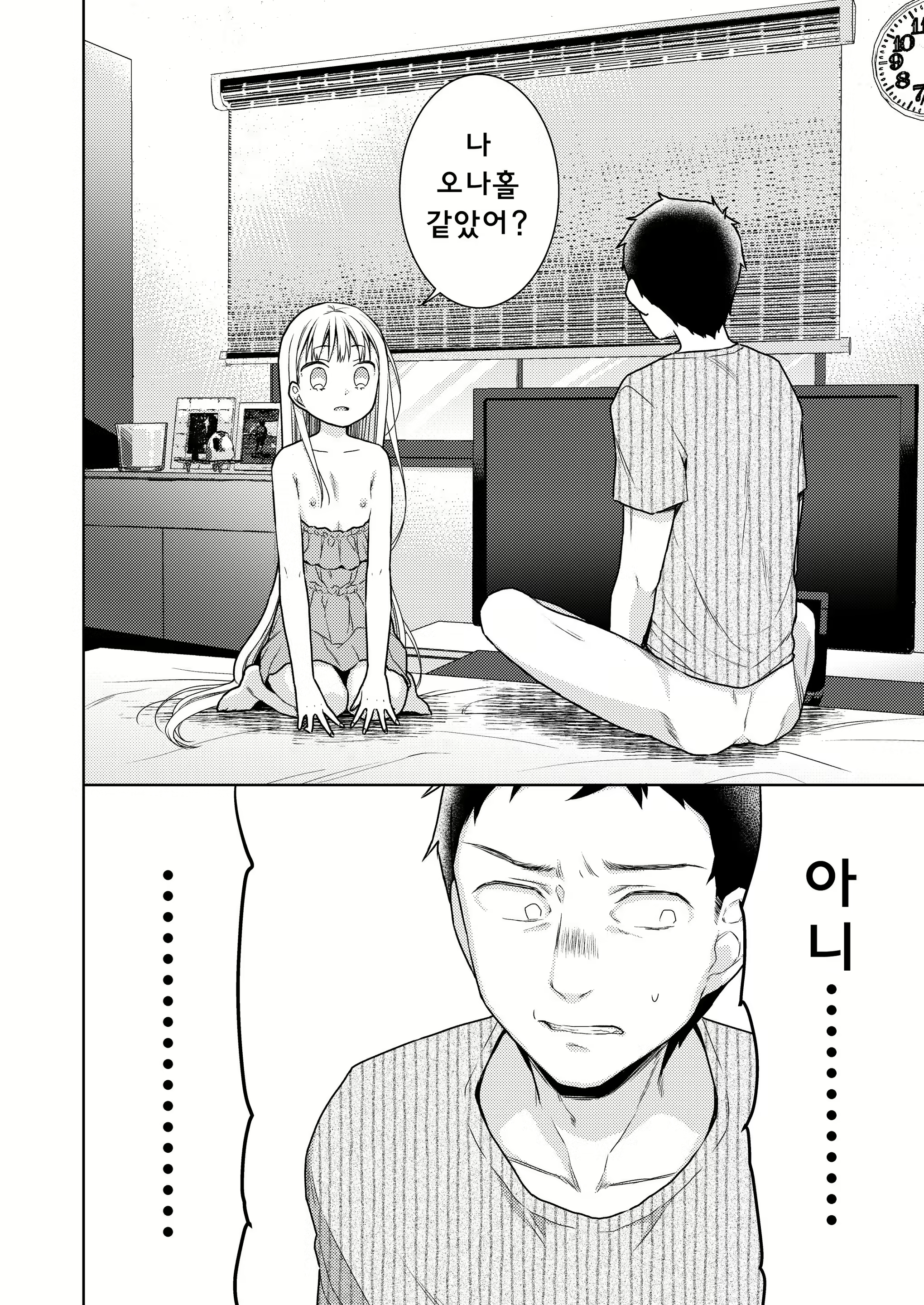 Content 2127204 - 55 페이지