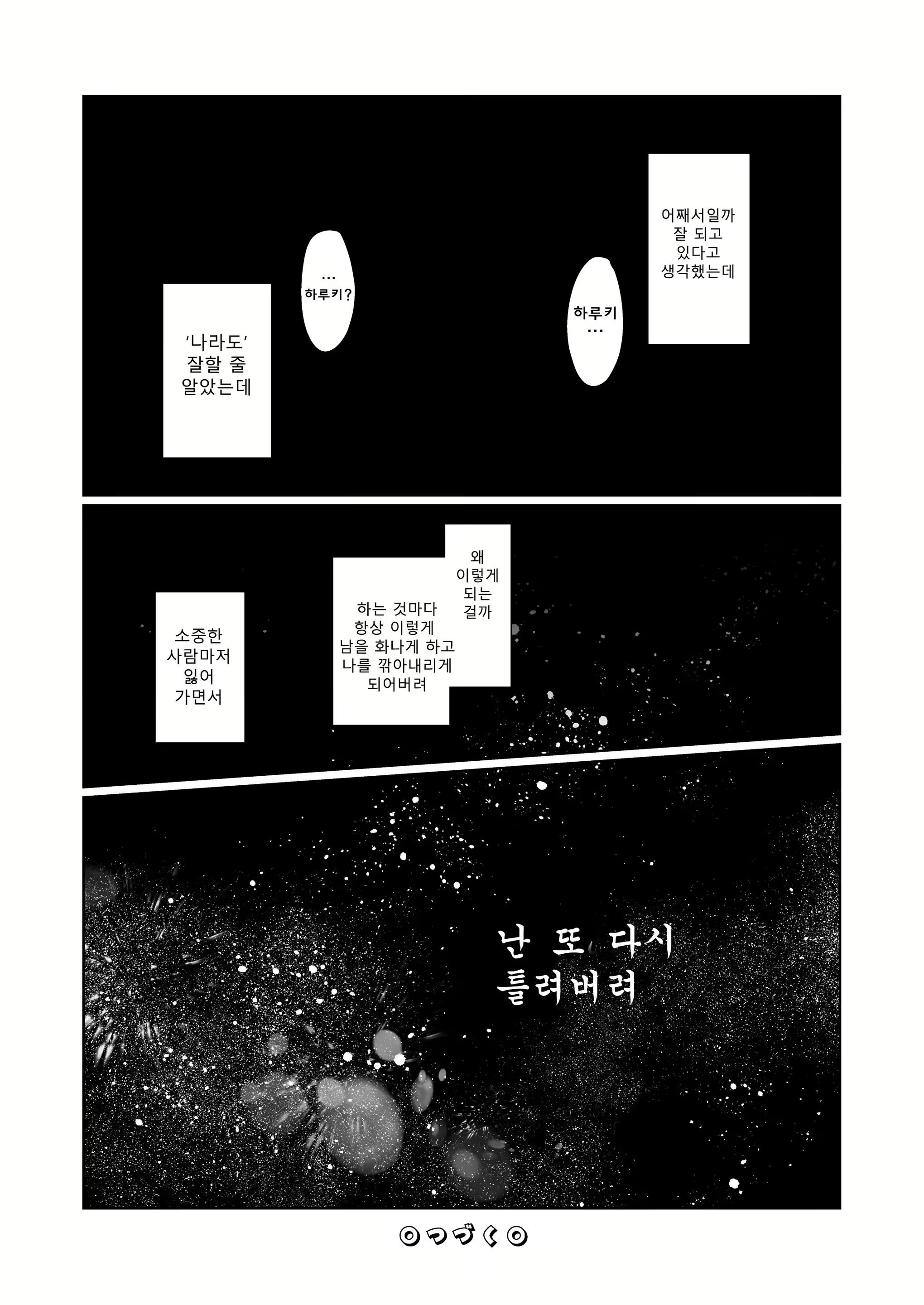 Content 2127204 - 57 페이지