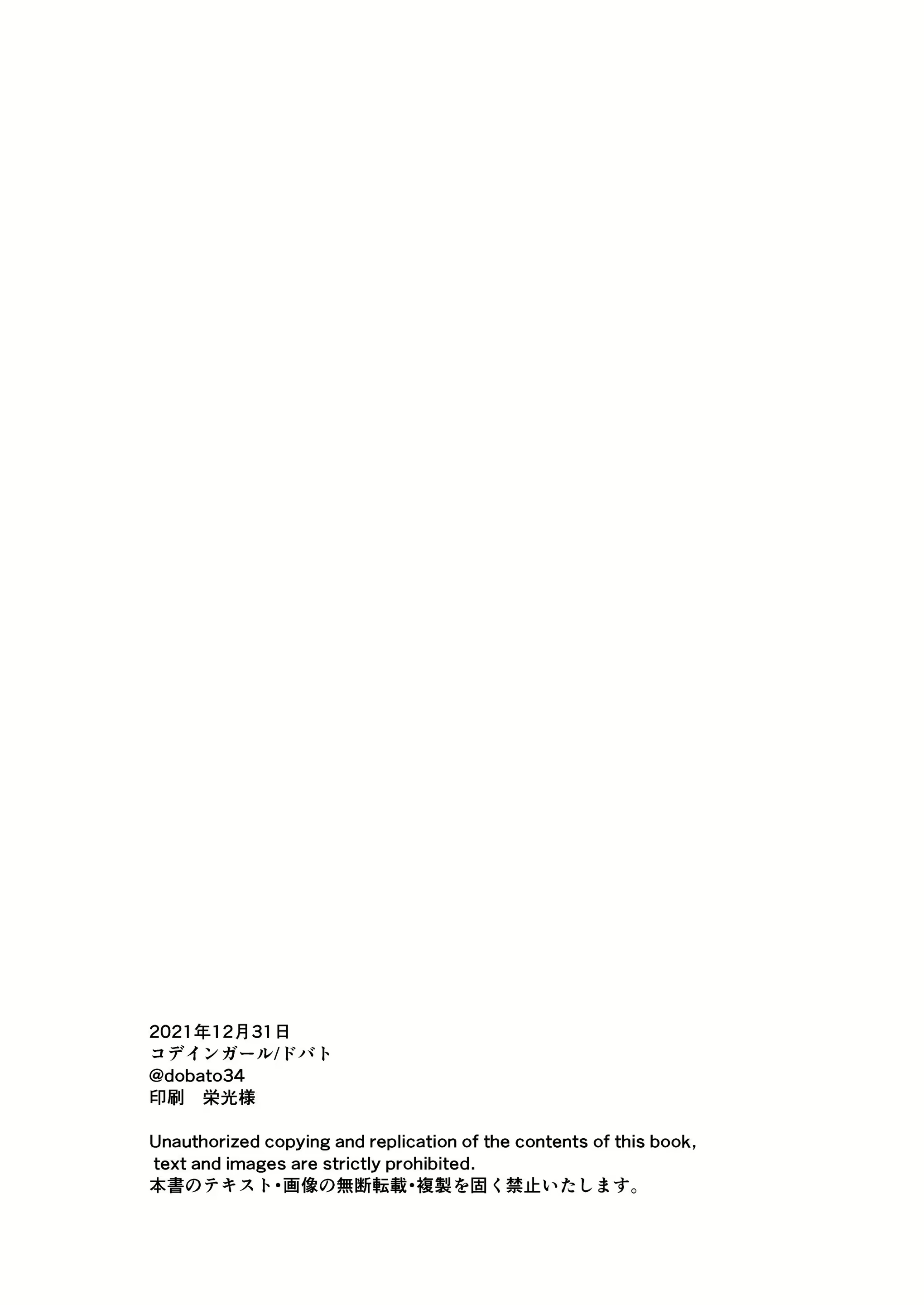 Content 2127204 - 58 페이지