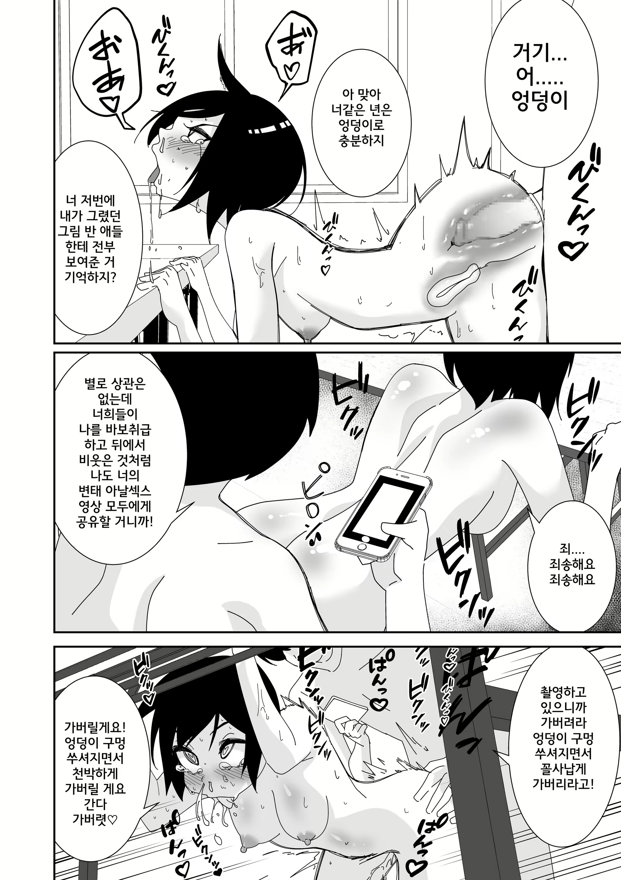 Content 2127206 - 16 페이지