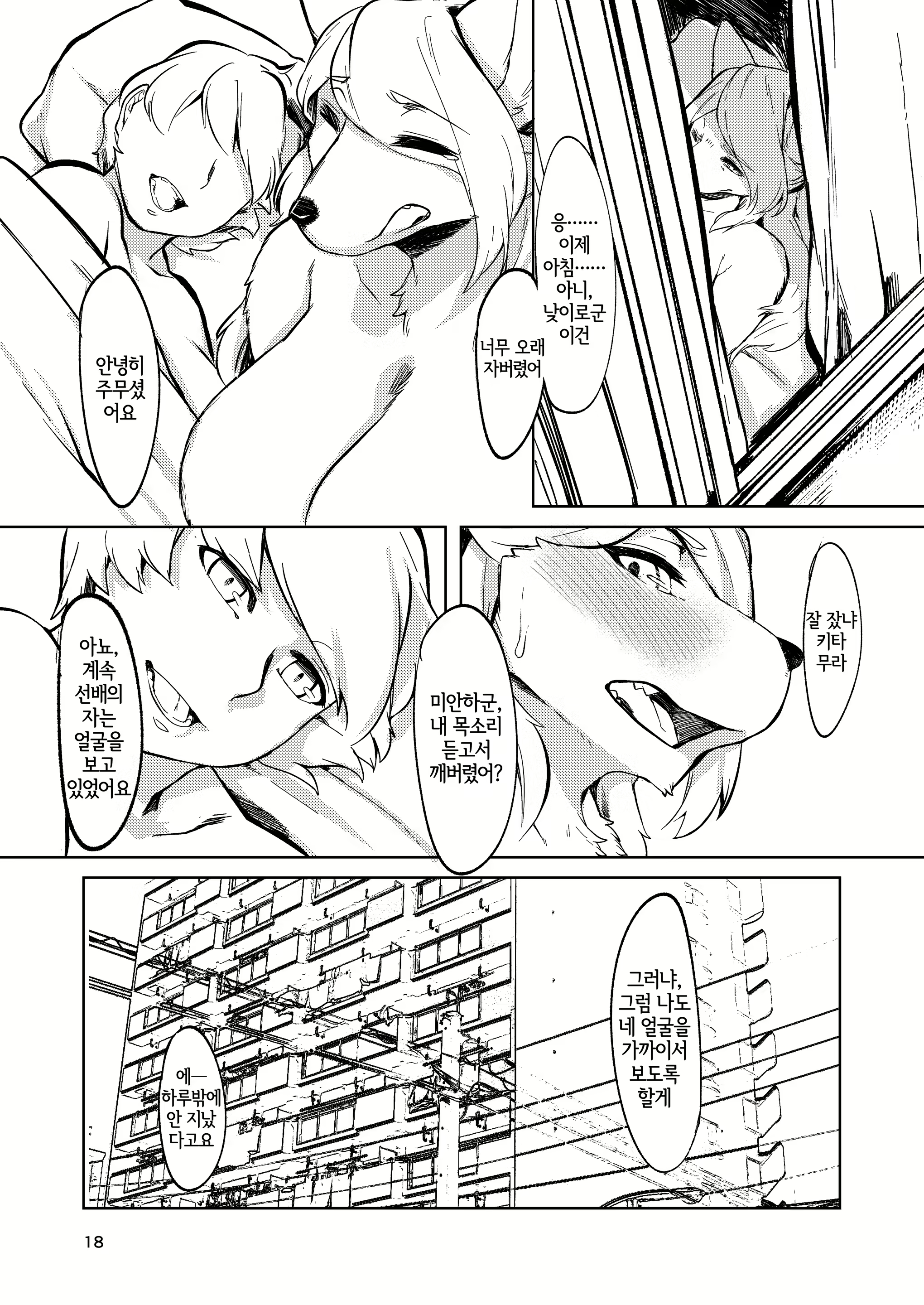 Content 2127291 - 17 페이지