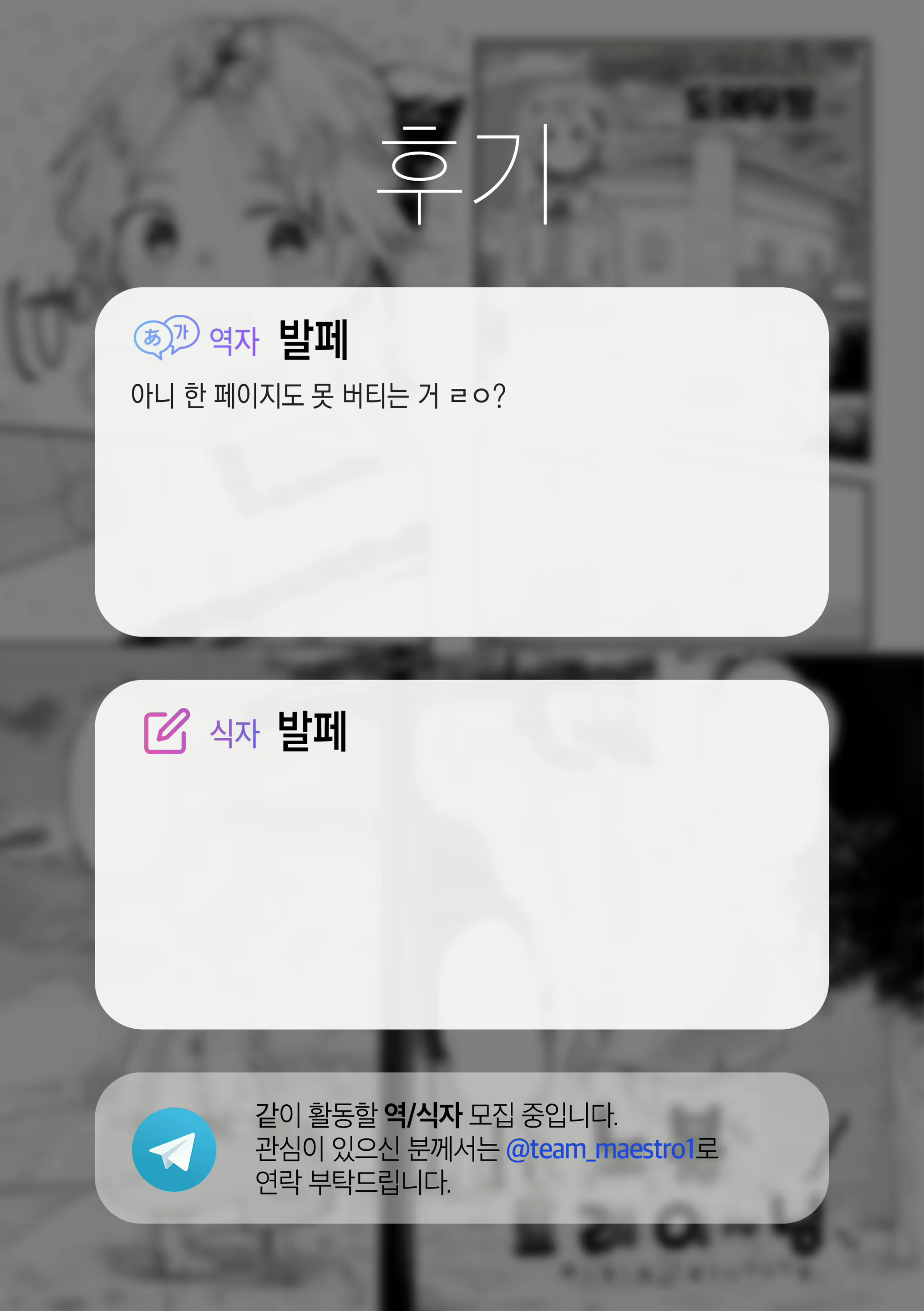 Content 2127539 - 20 페이지
