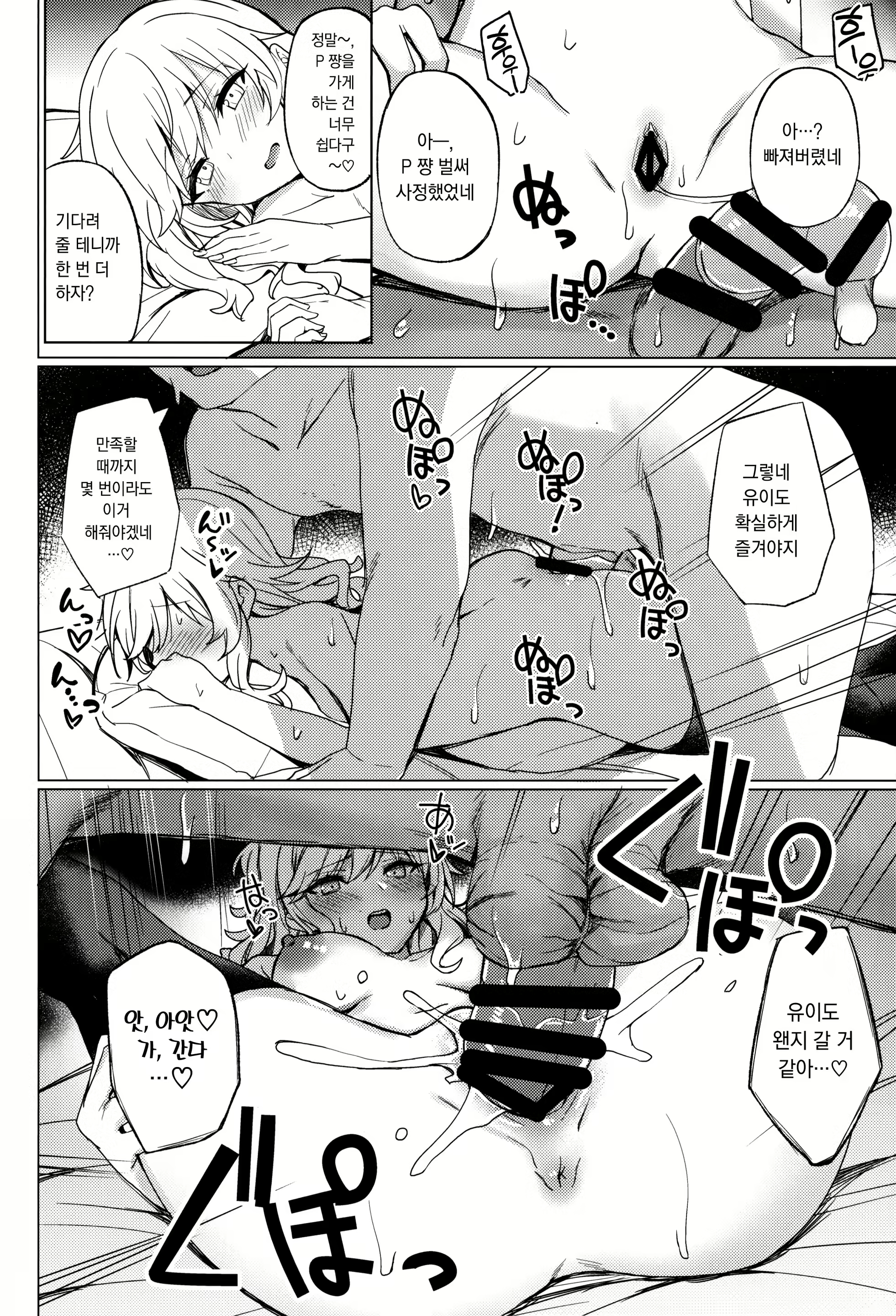 Content 2128020 - 12 페이지