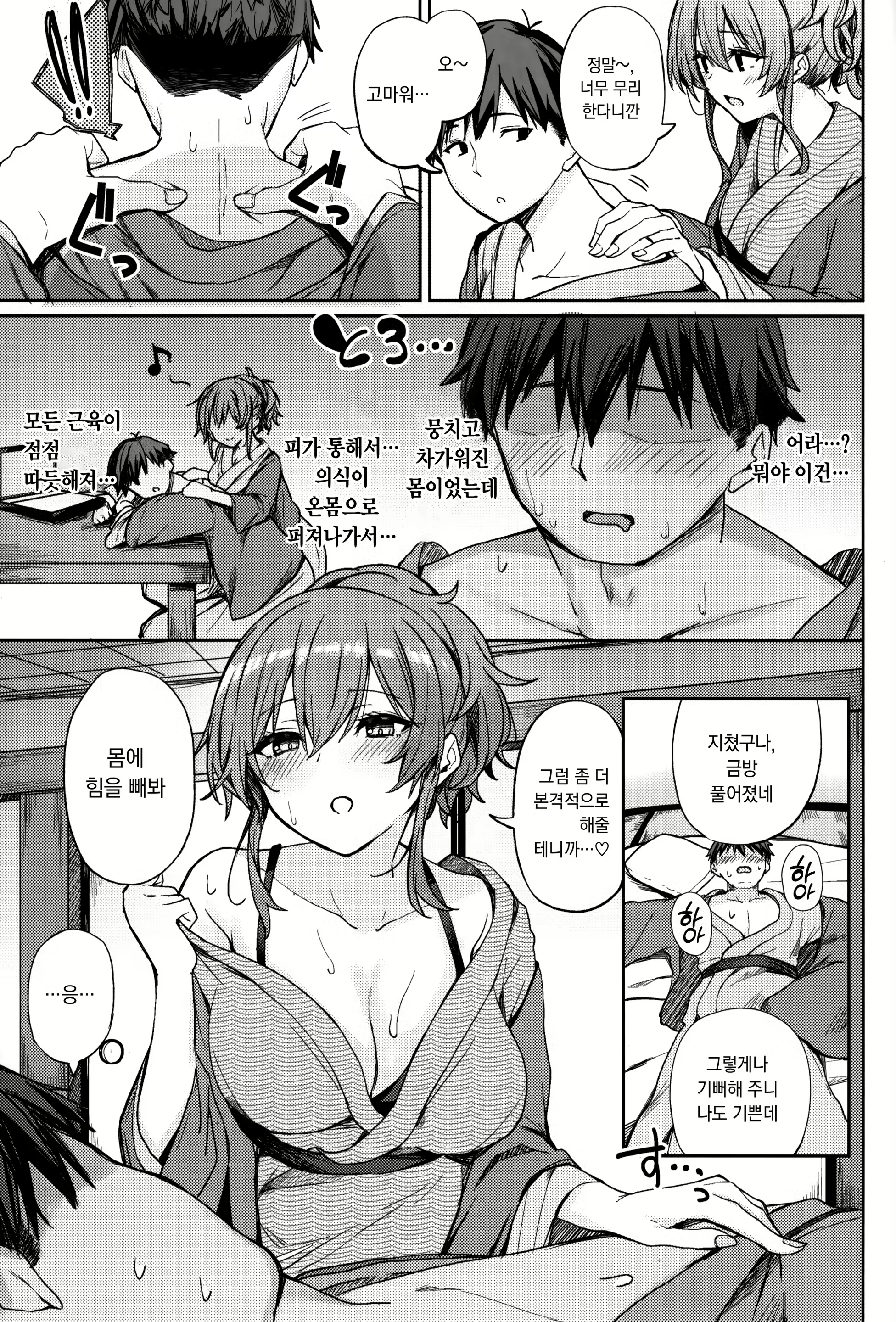 Content 2128020 - 15 페이지