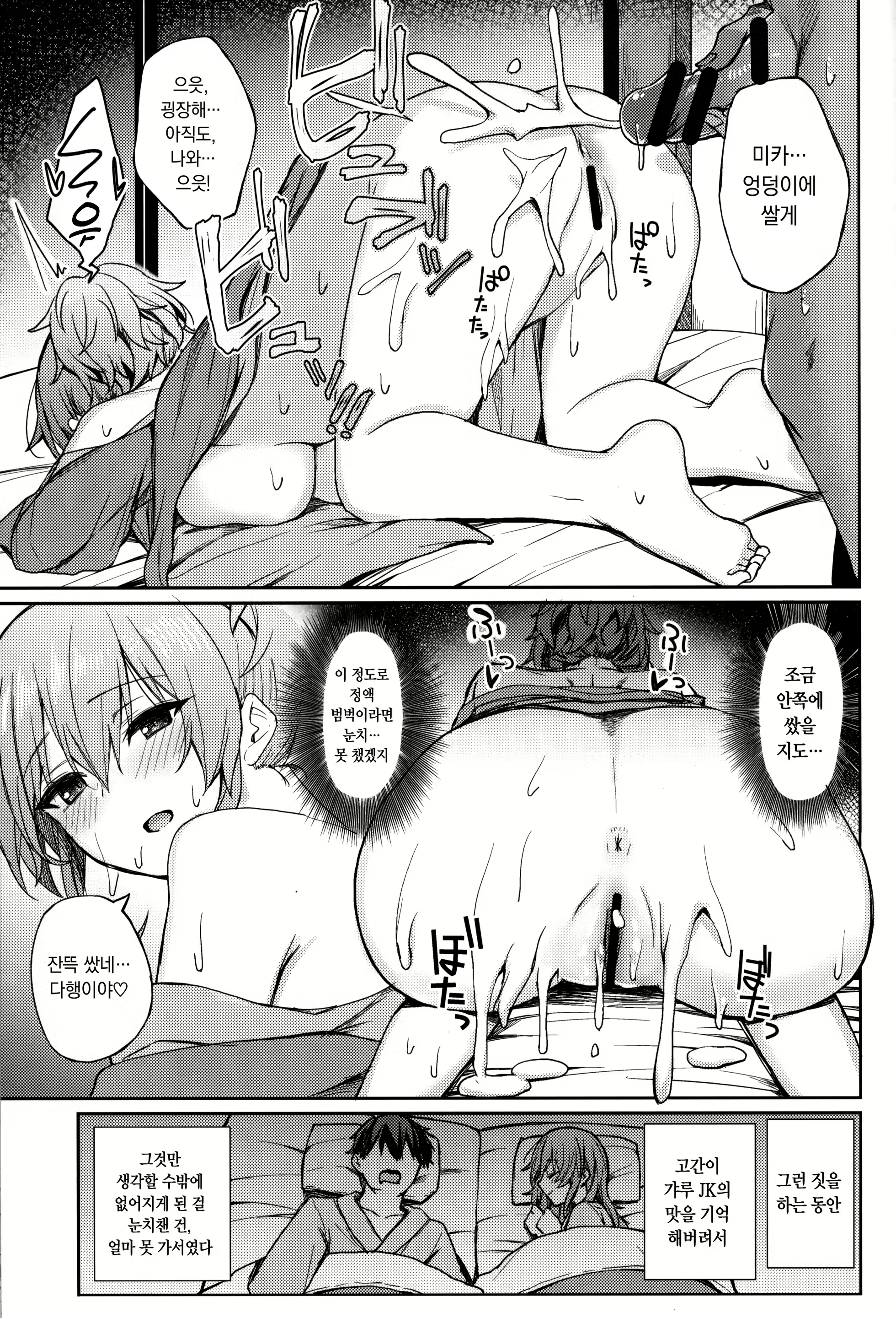 Content 2128020 - 23 페이지