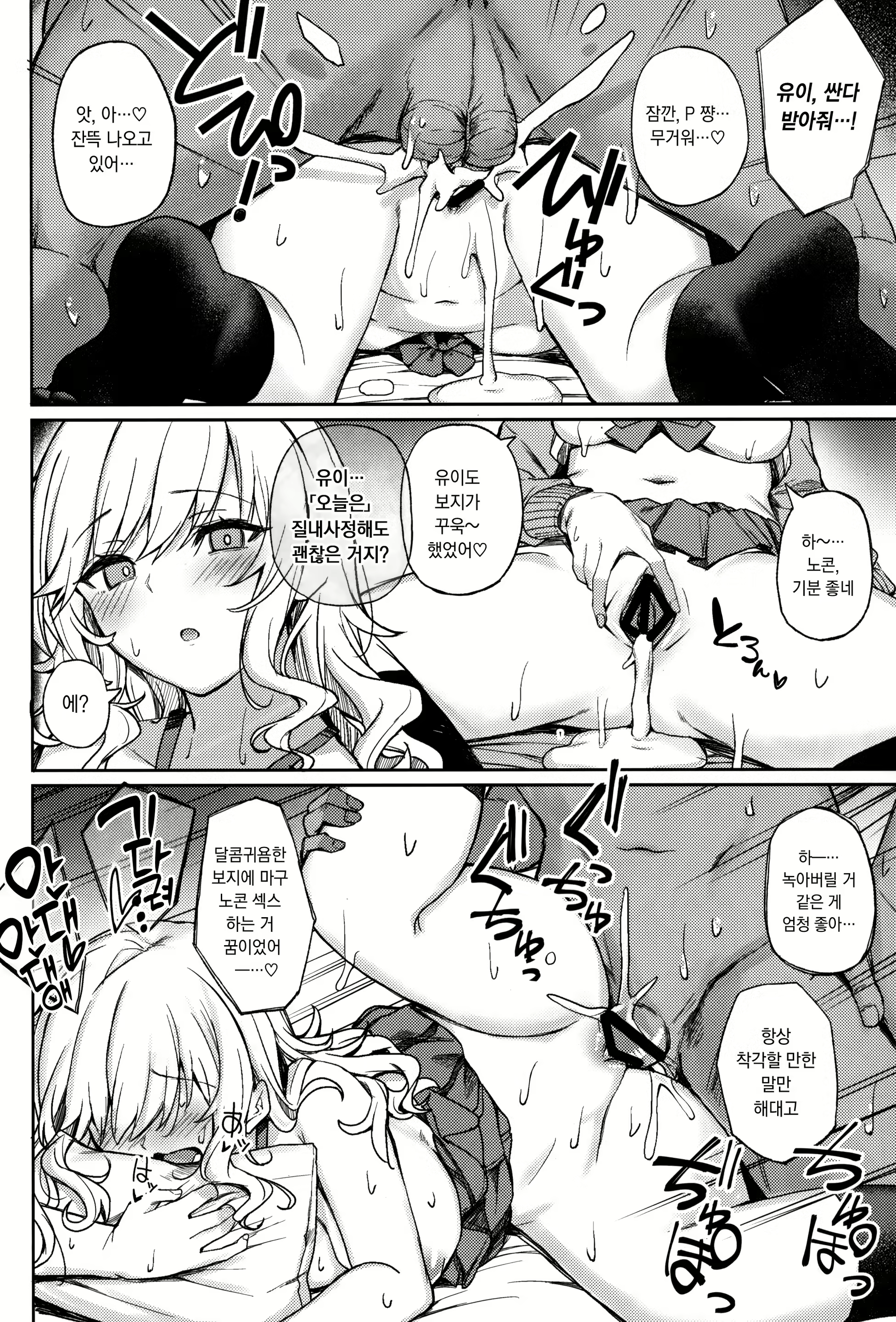 Content 2128020 - 26 페이지