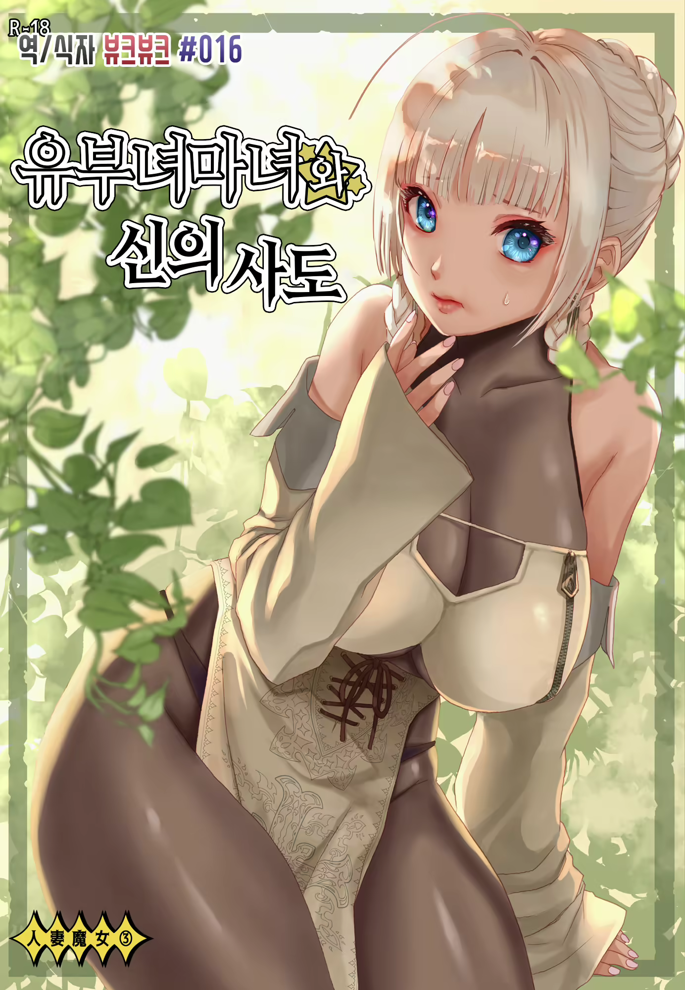 Content 2128052 - 1 페이지