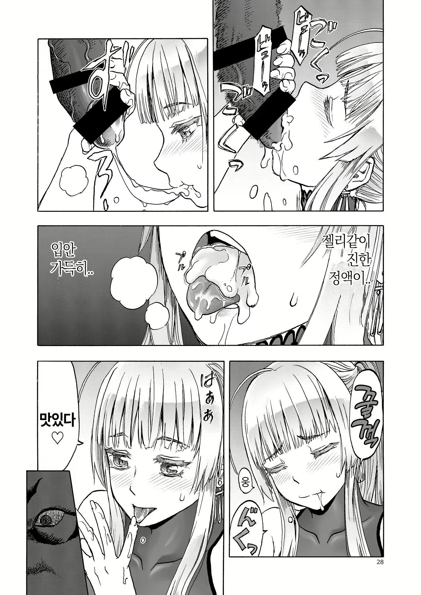 Content 2128052 - 27 페이지
