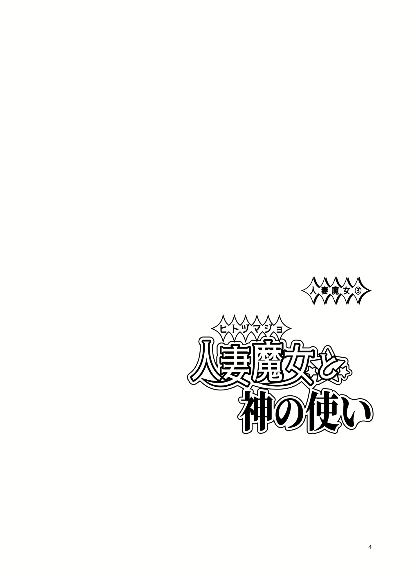 Content 2128052 - 3 페이지
