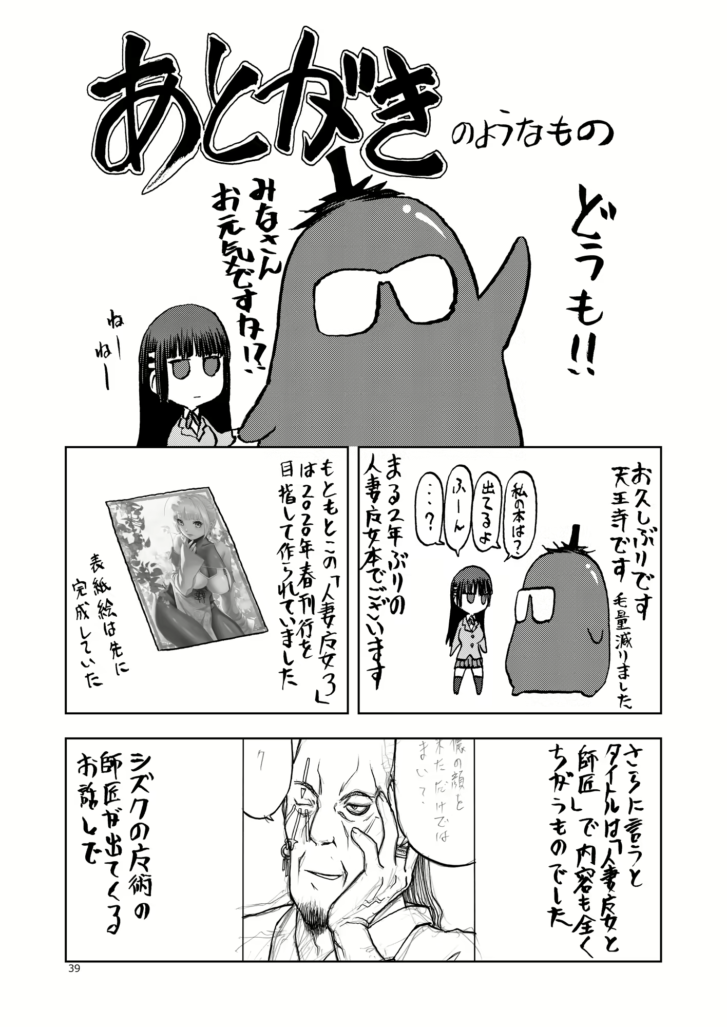 Content 2128052 - 37 페이지