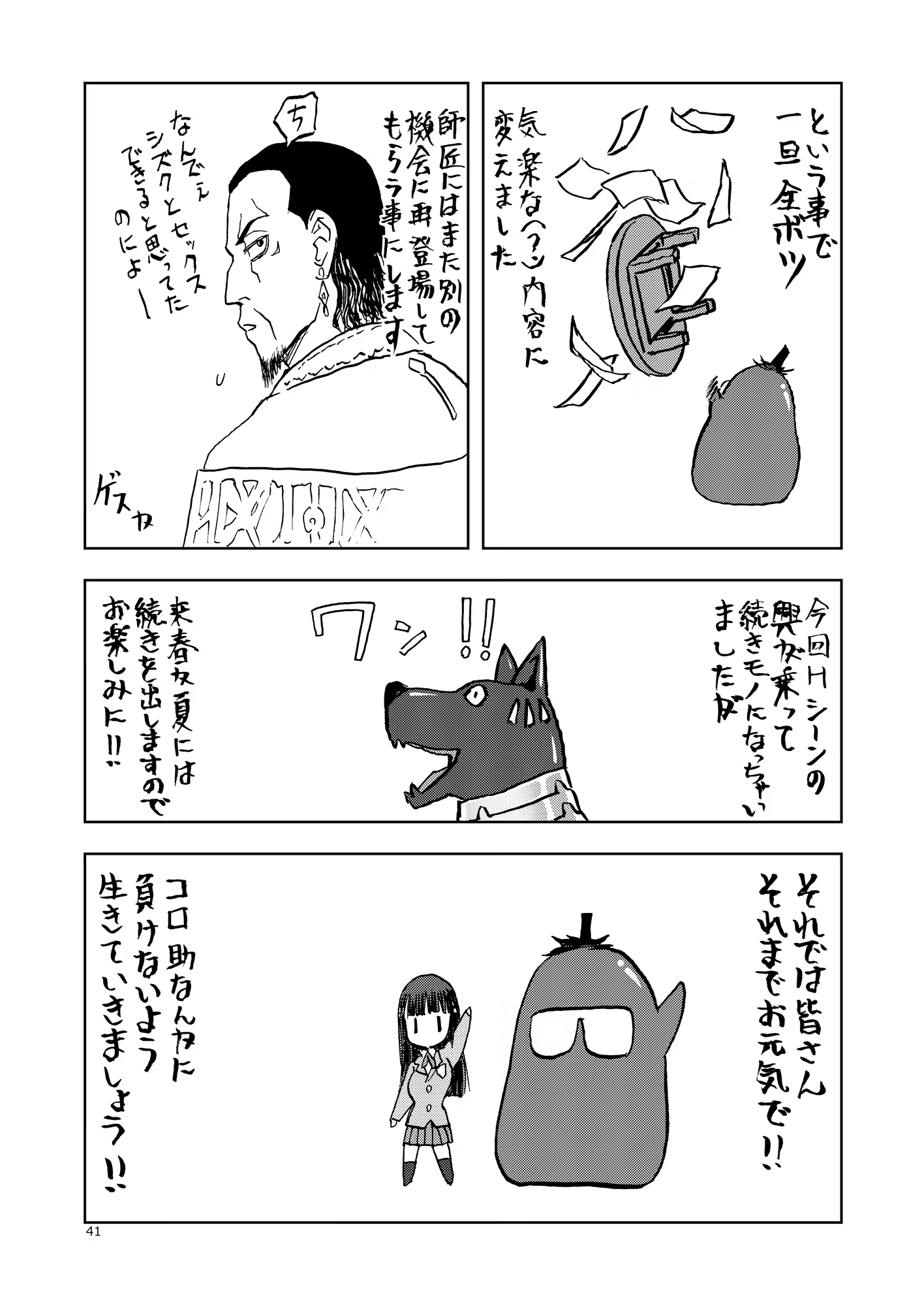 Content 2128052 - 39 페이지
