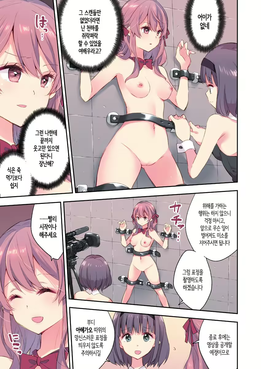Content 2128054 - 2 페이지