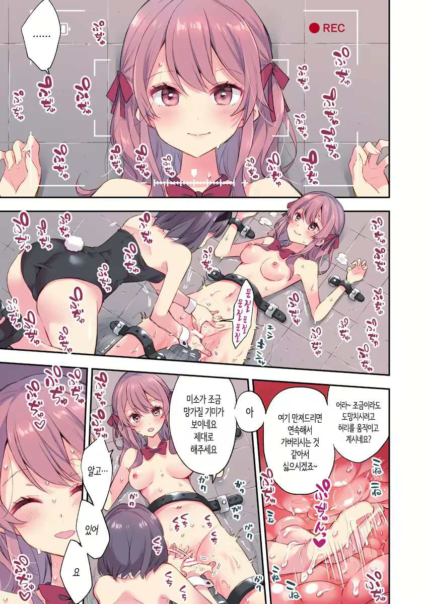 Content 2128054 - 4 페이지
