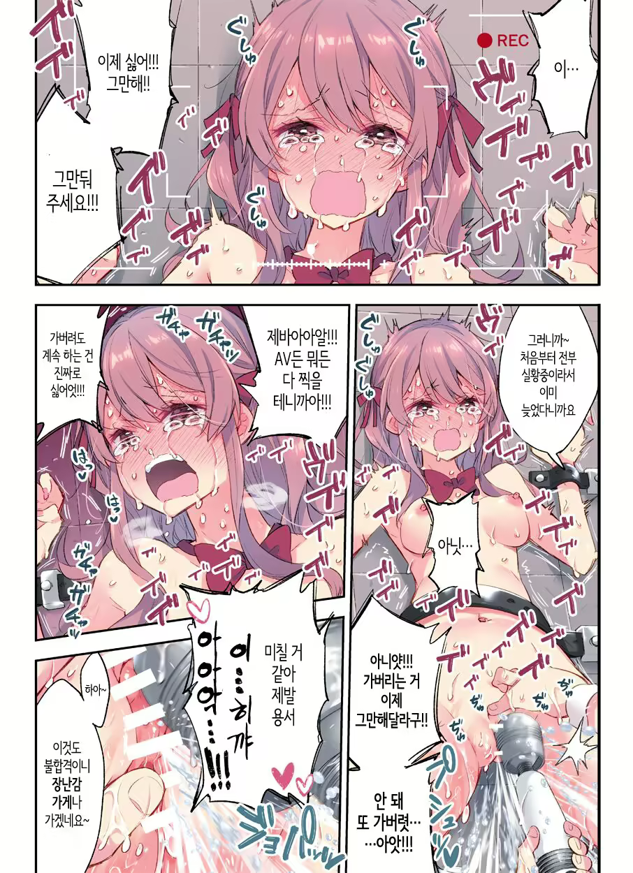 Content 2128054 - 7 페이지