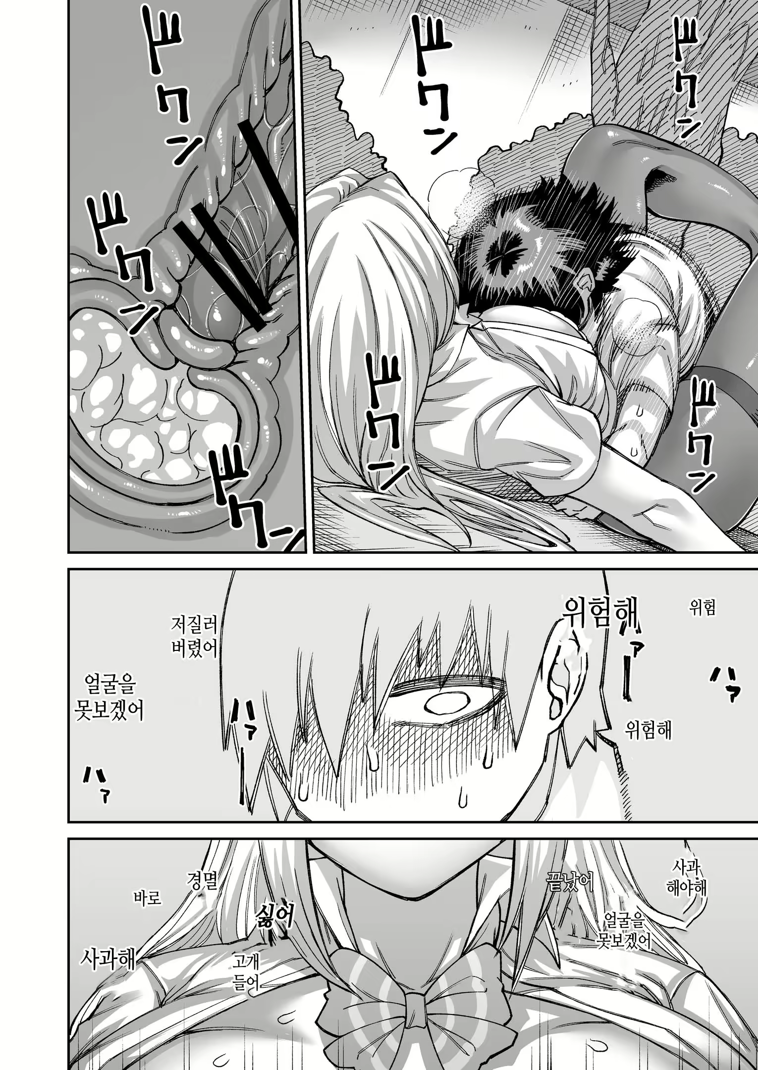 Content 2128297 - 31 페이지
