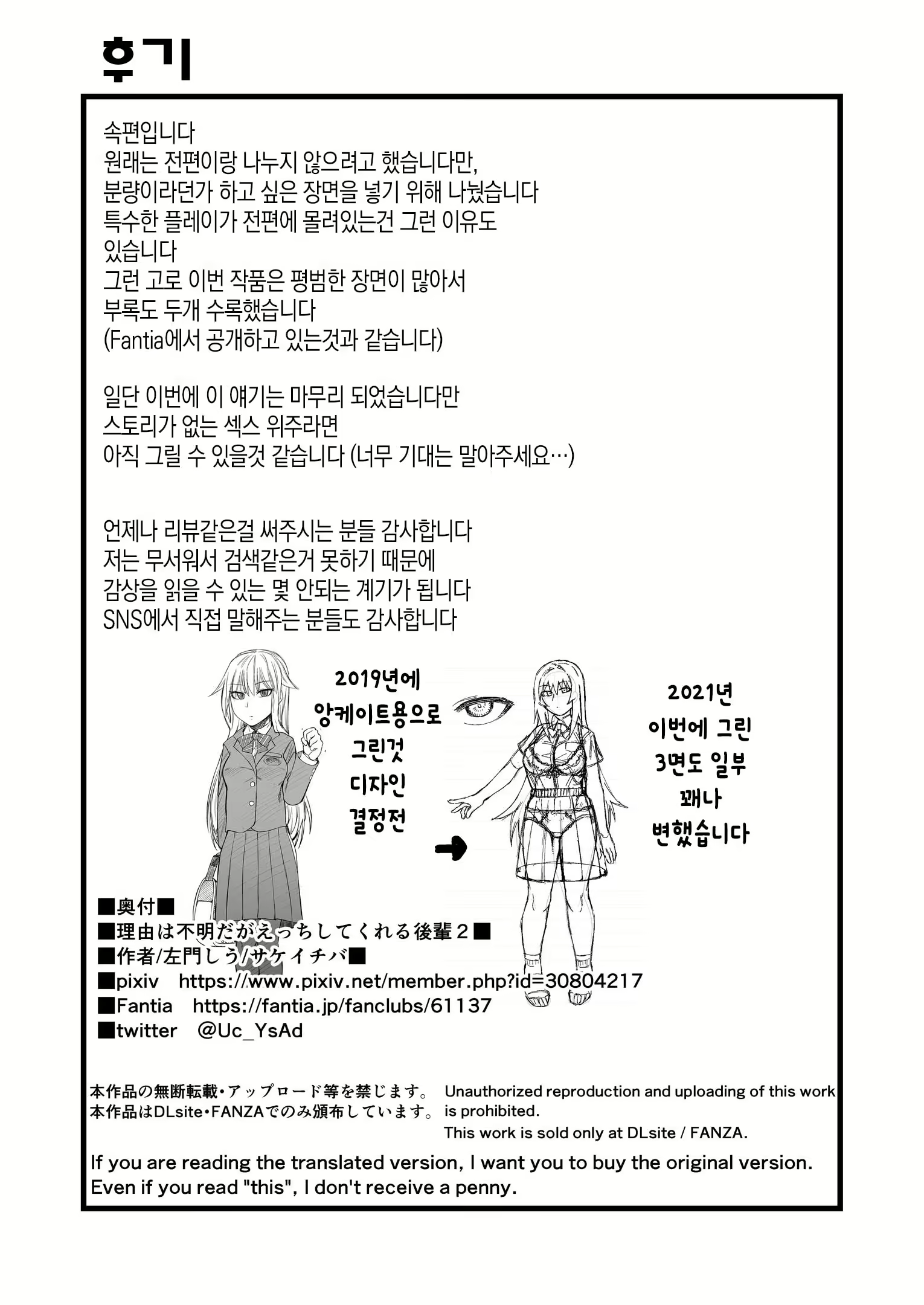 Content 2128297 - 38 페이지