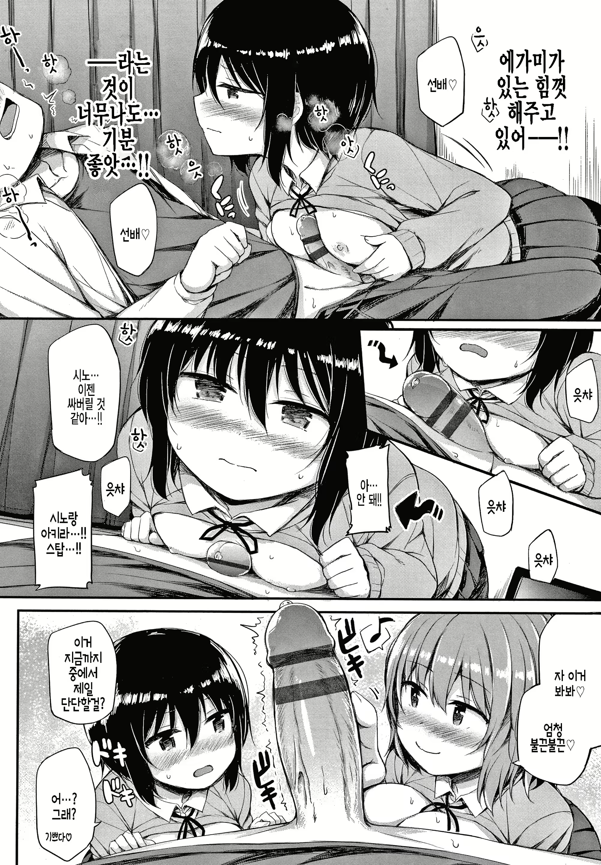 Content 2128403 - 10 페이지