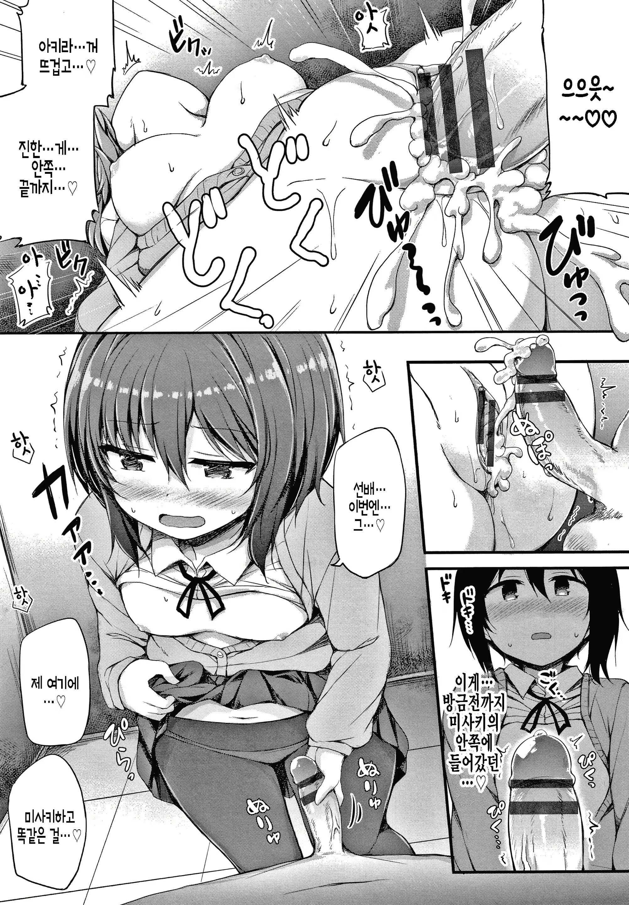 Content 2128403 - 13 페이지