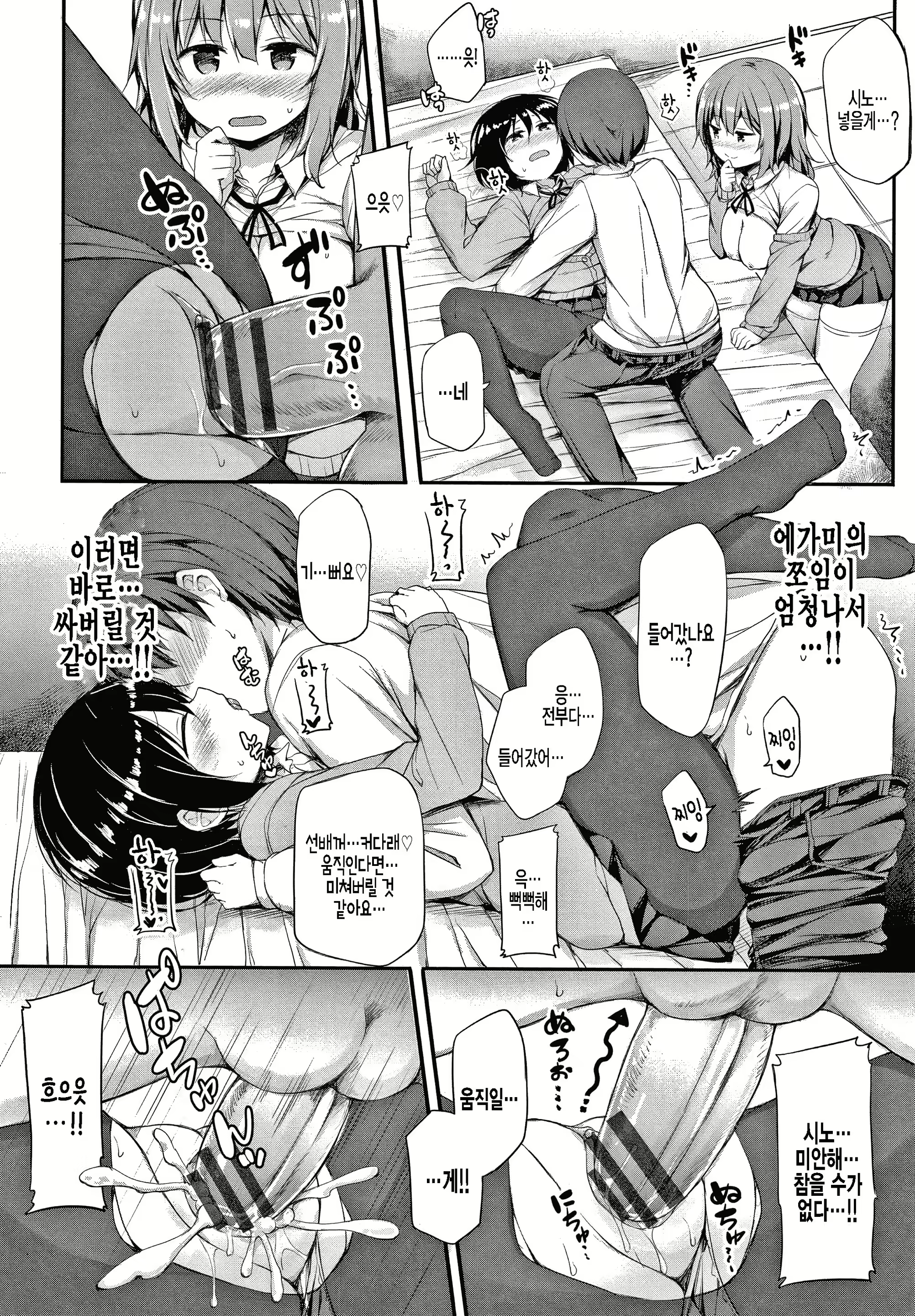 Content 2128403 - 14 페이지