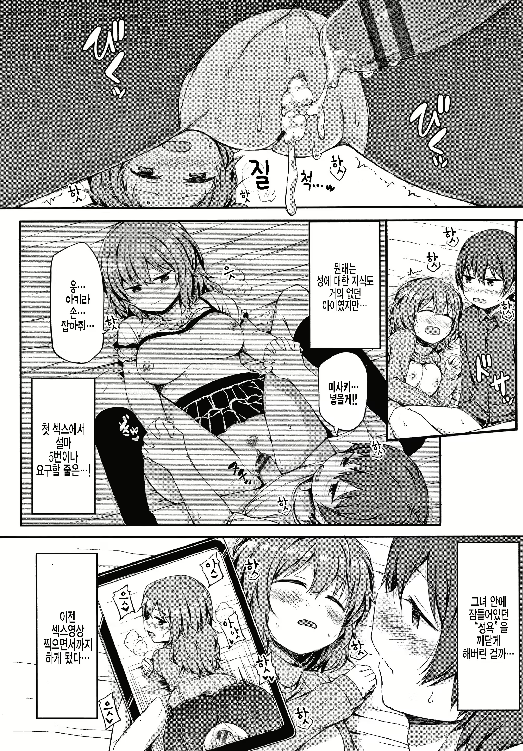 Content 2128403 - 2 페이지