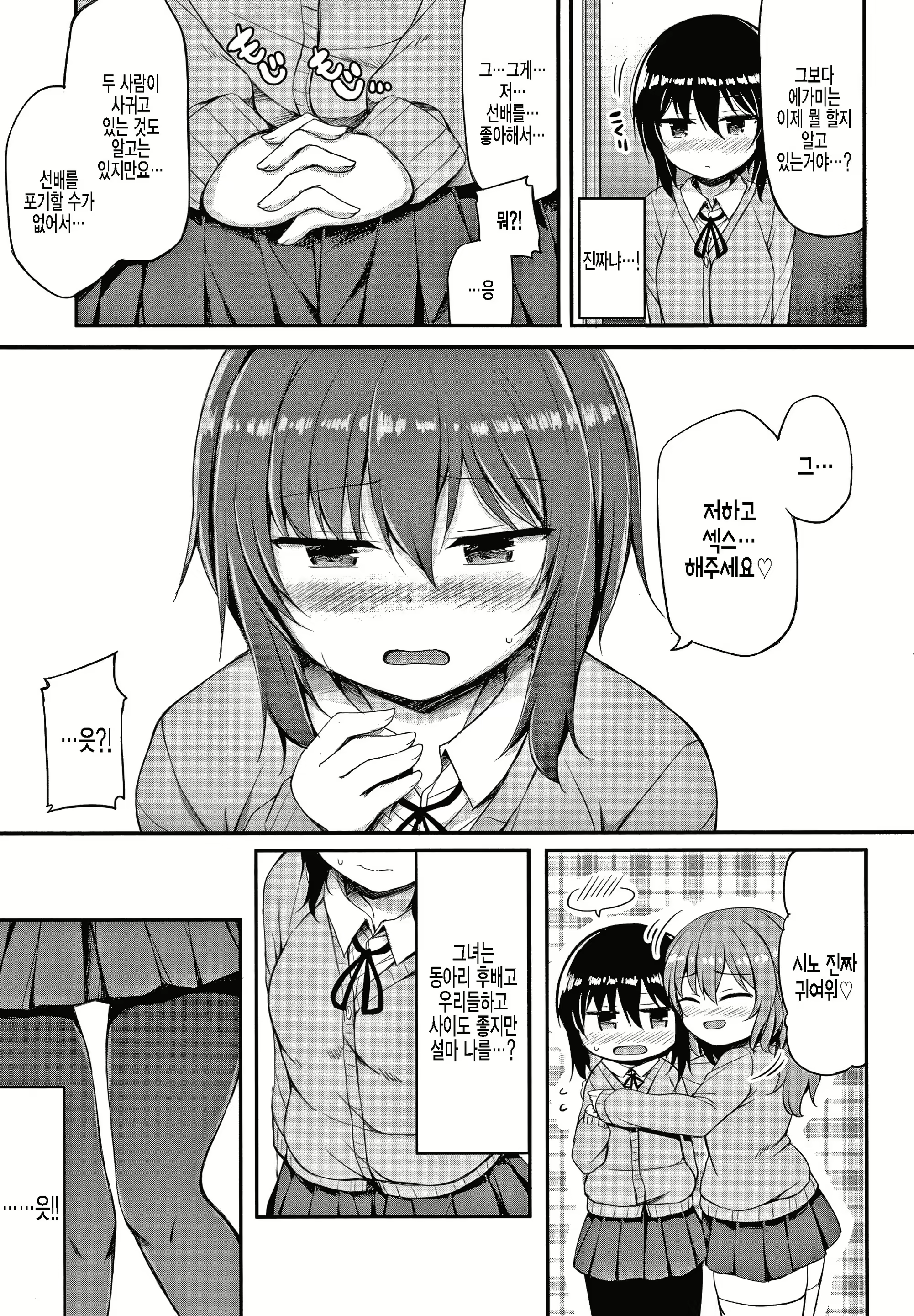 Content 2128403 - 5 페이지
