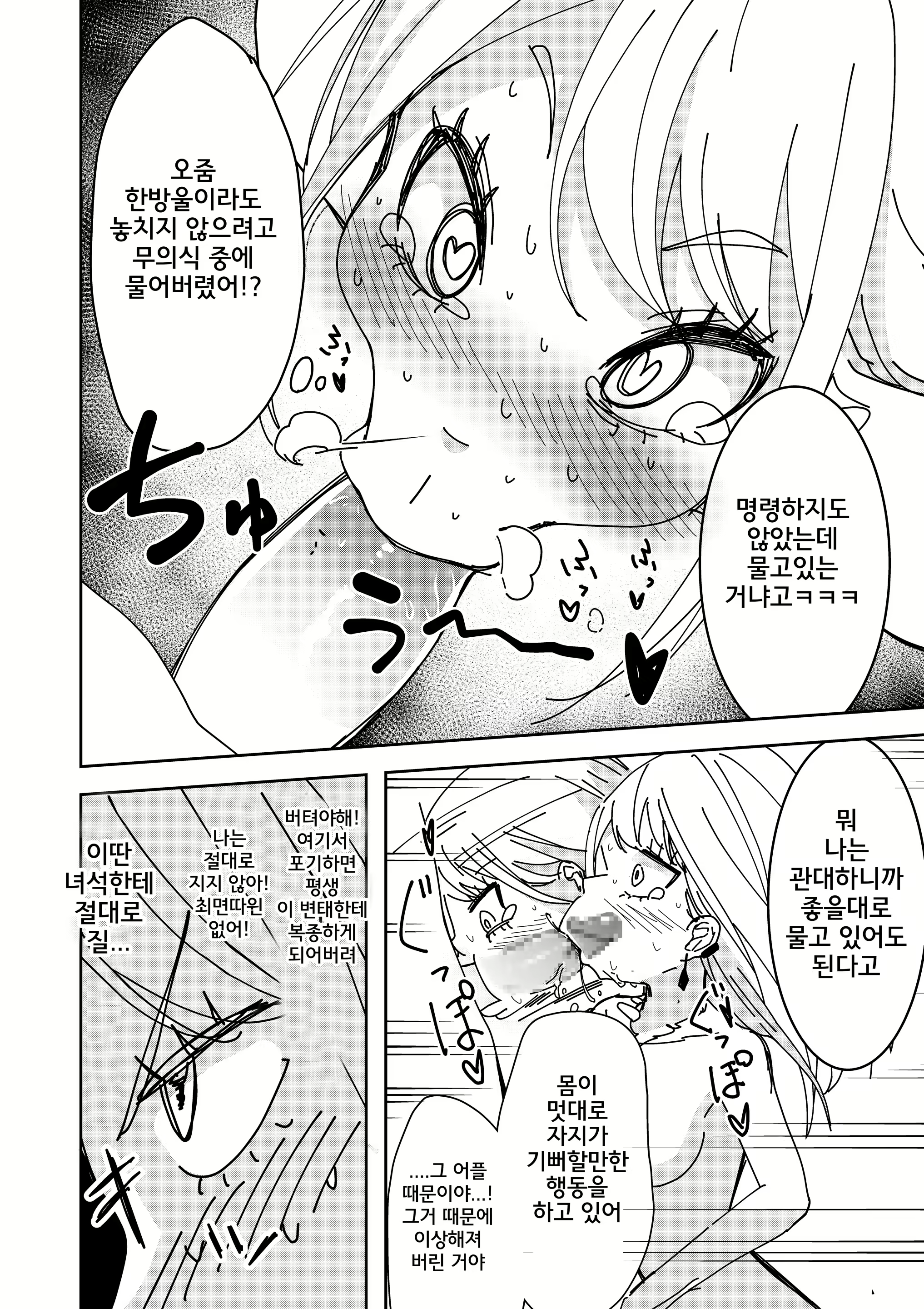 Content 2128486 - 13 페이지