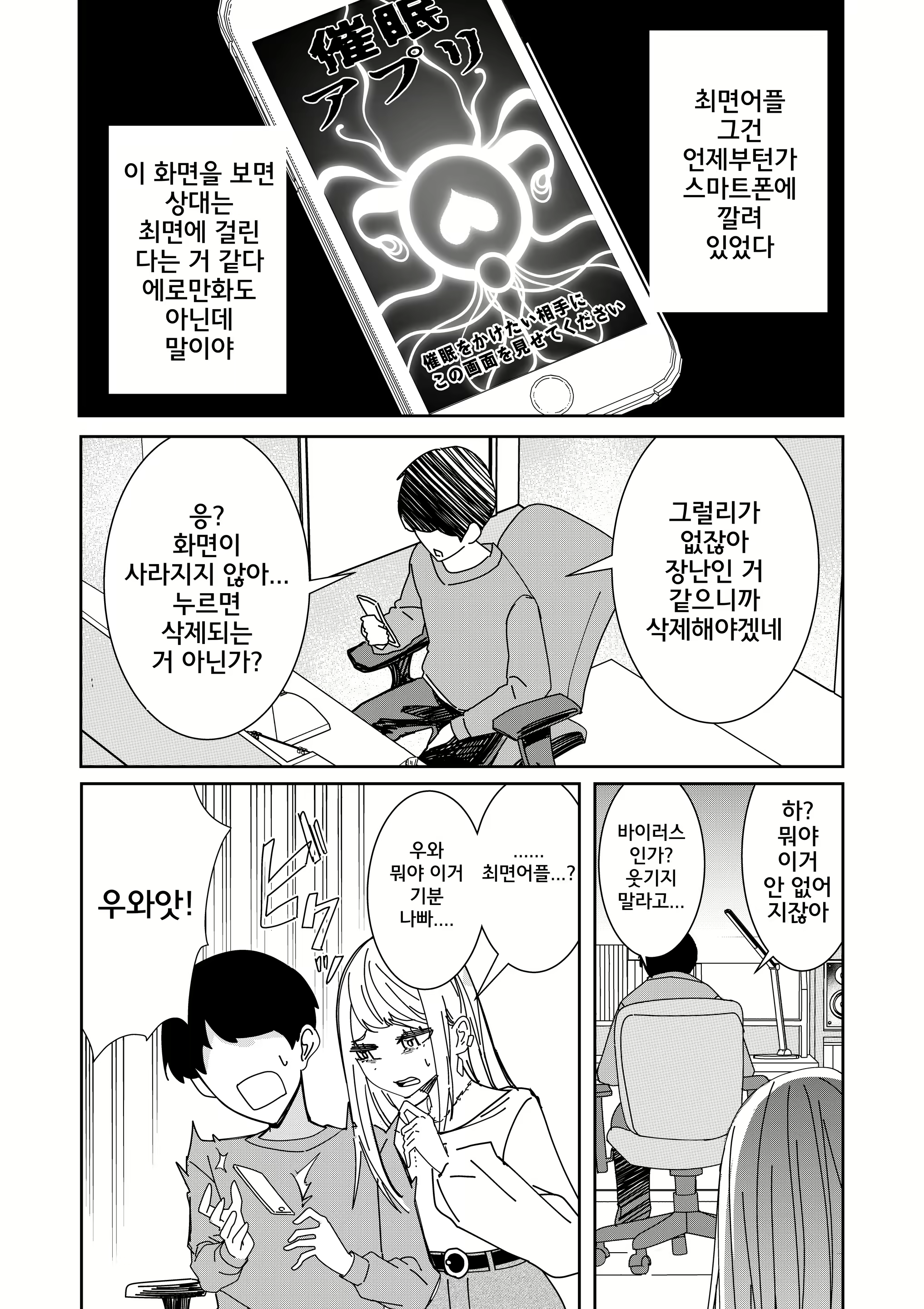 Content 2128486 - 2 페이지