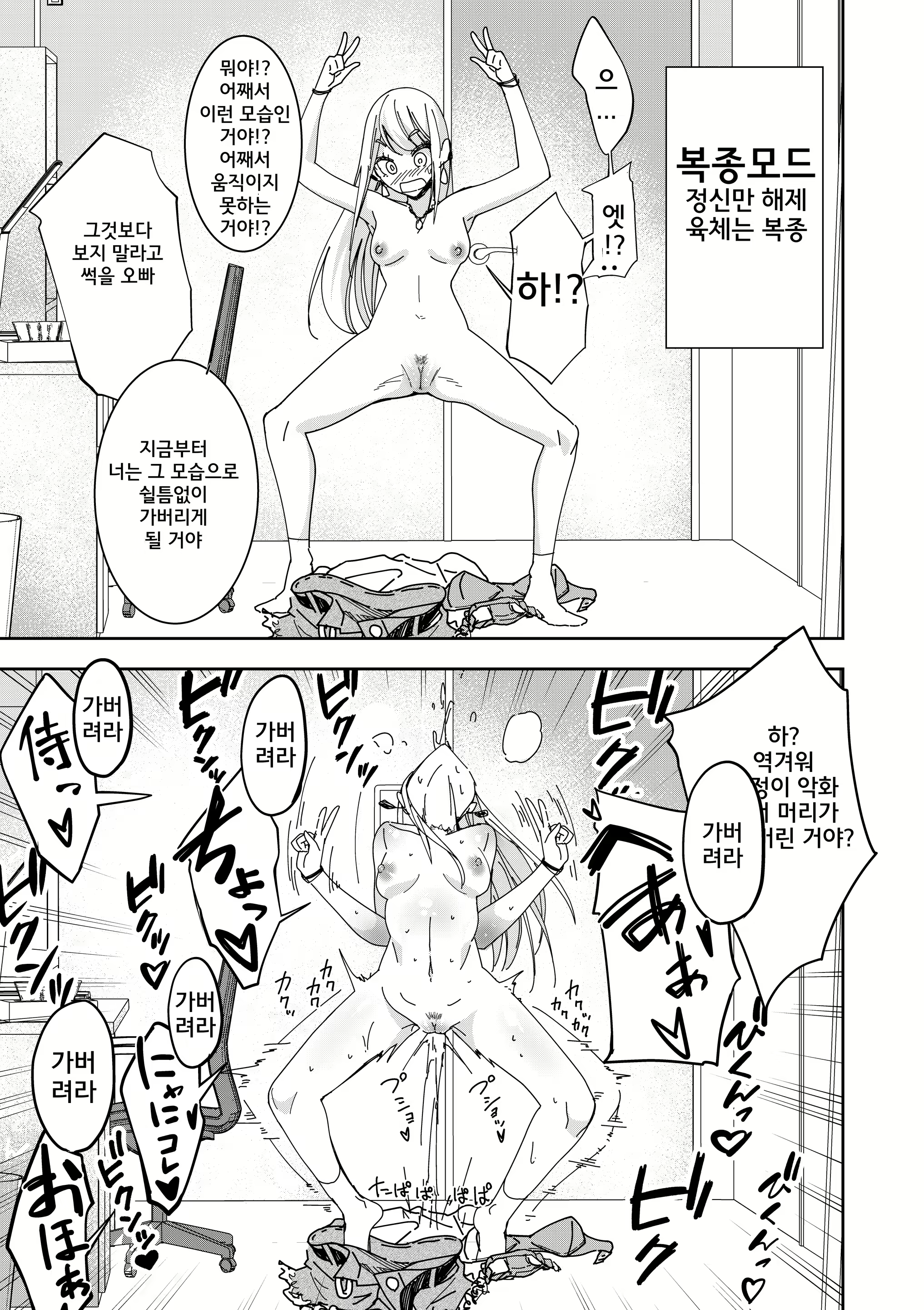 Content 2128486 - 8 페이지